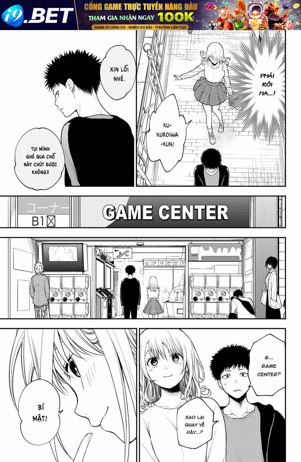 Kuroiwa Medaka Ni Watashi No Kawaii Ga Tsuujinai - Chapter 49 - Page 13