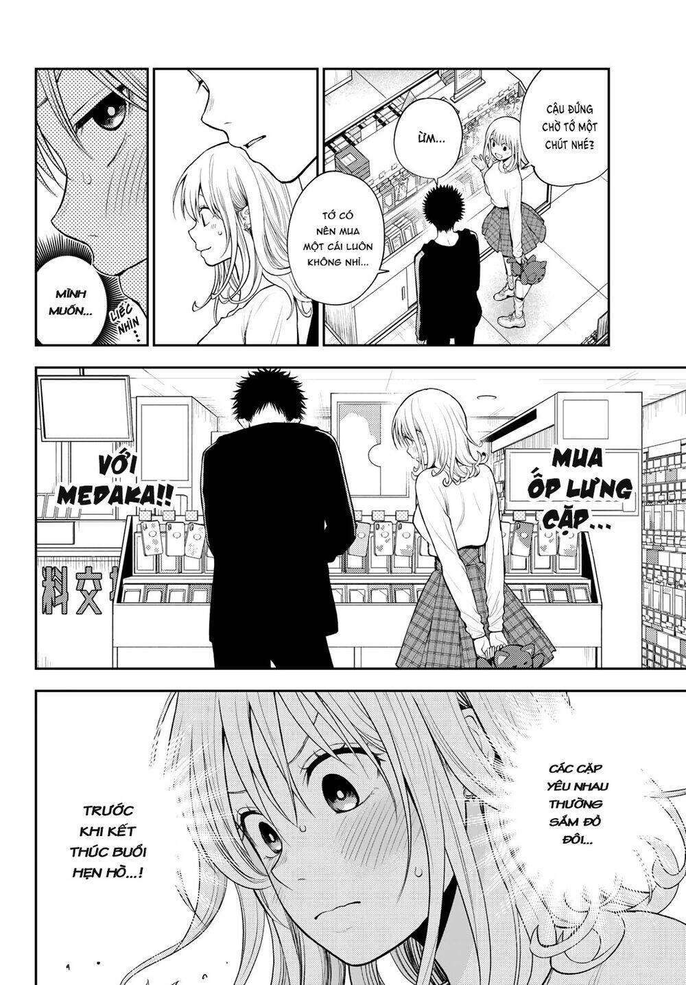 Kuroiwa Medaka Ni Watashi No Kawaii Ga Tsuujinai - Chapter 49 - Page 4