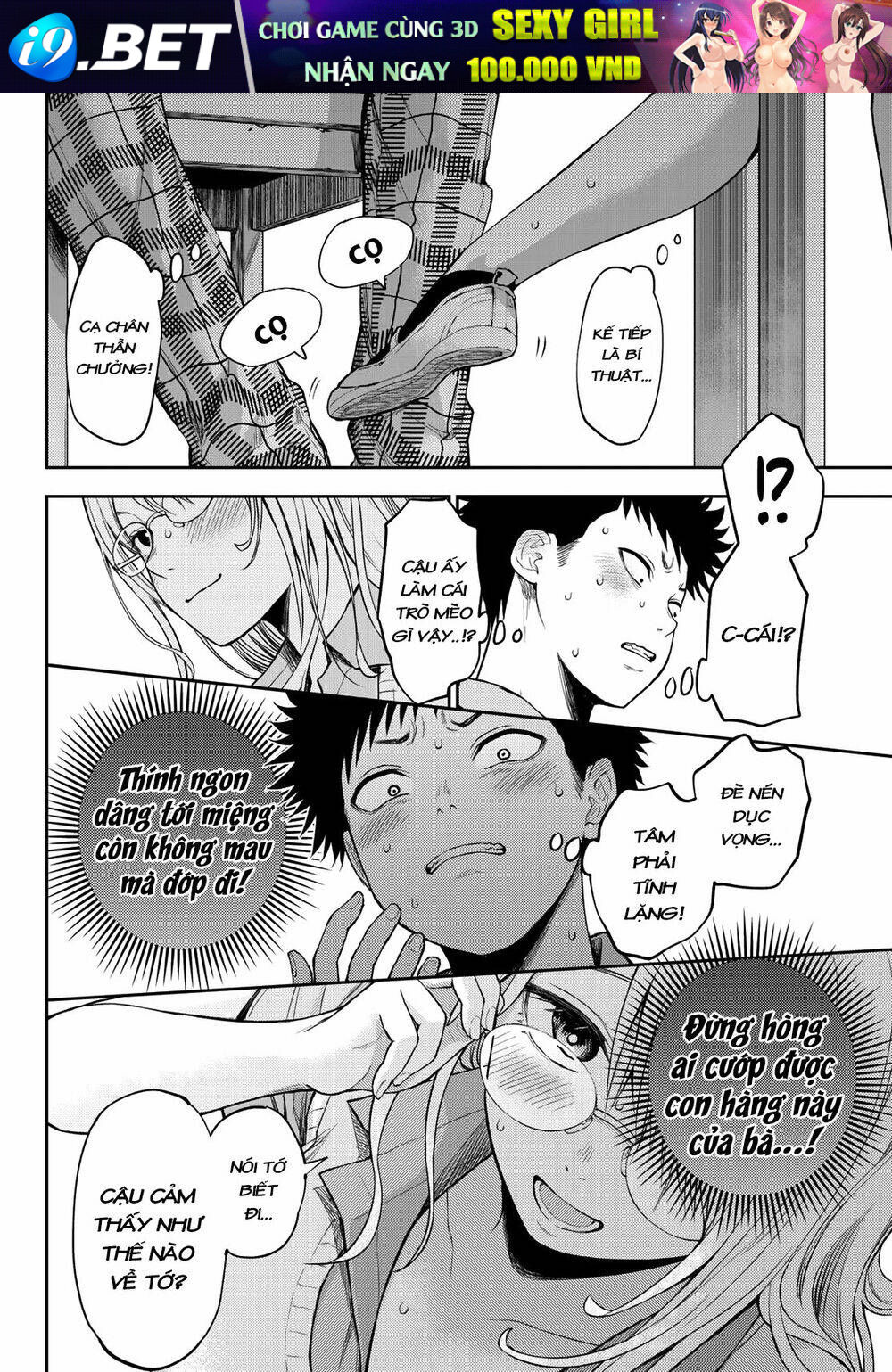 Kuroiwa Medaka Ni Watashi No Kawaii Ga Tsuujinai - Chapter 5 - Page 14