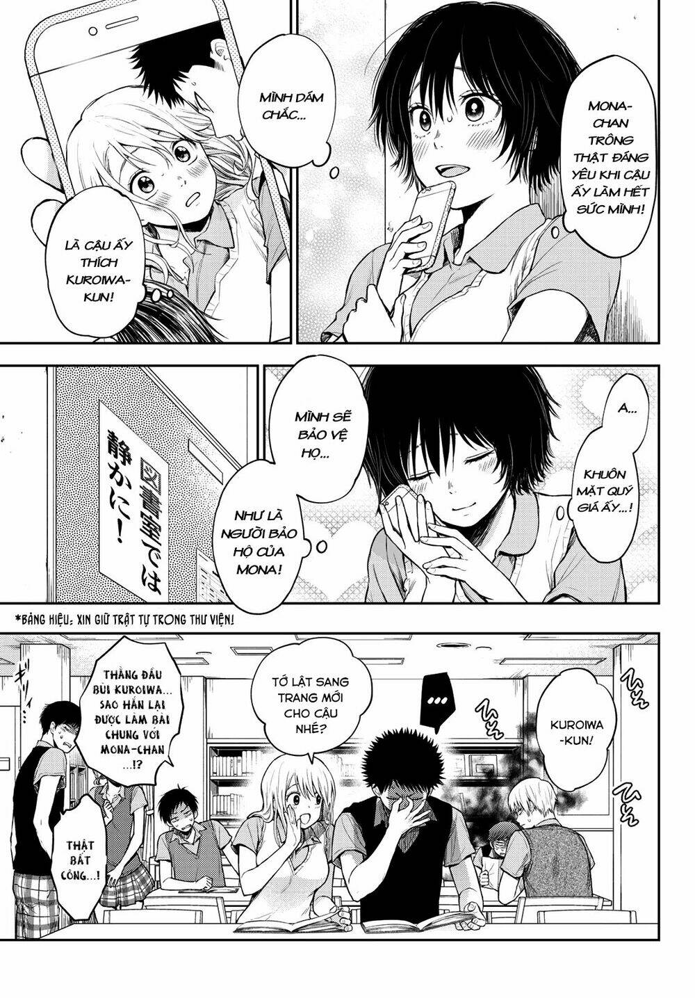 Kuroiwa Medaka Ni Watashi No Kawaii Ga Tsuujinai - Chapter 5 - Page 7