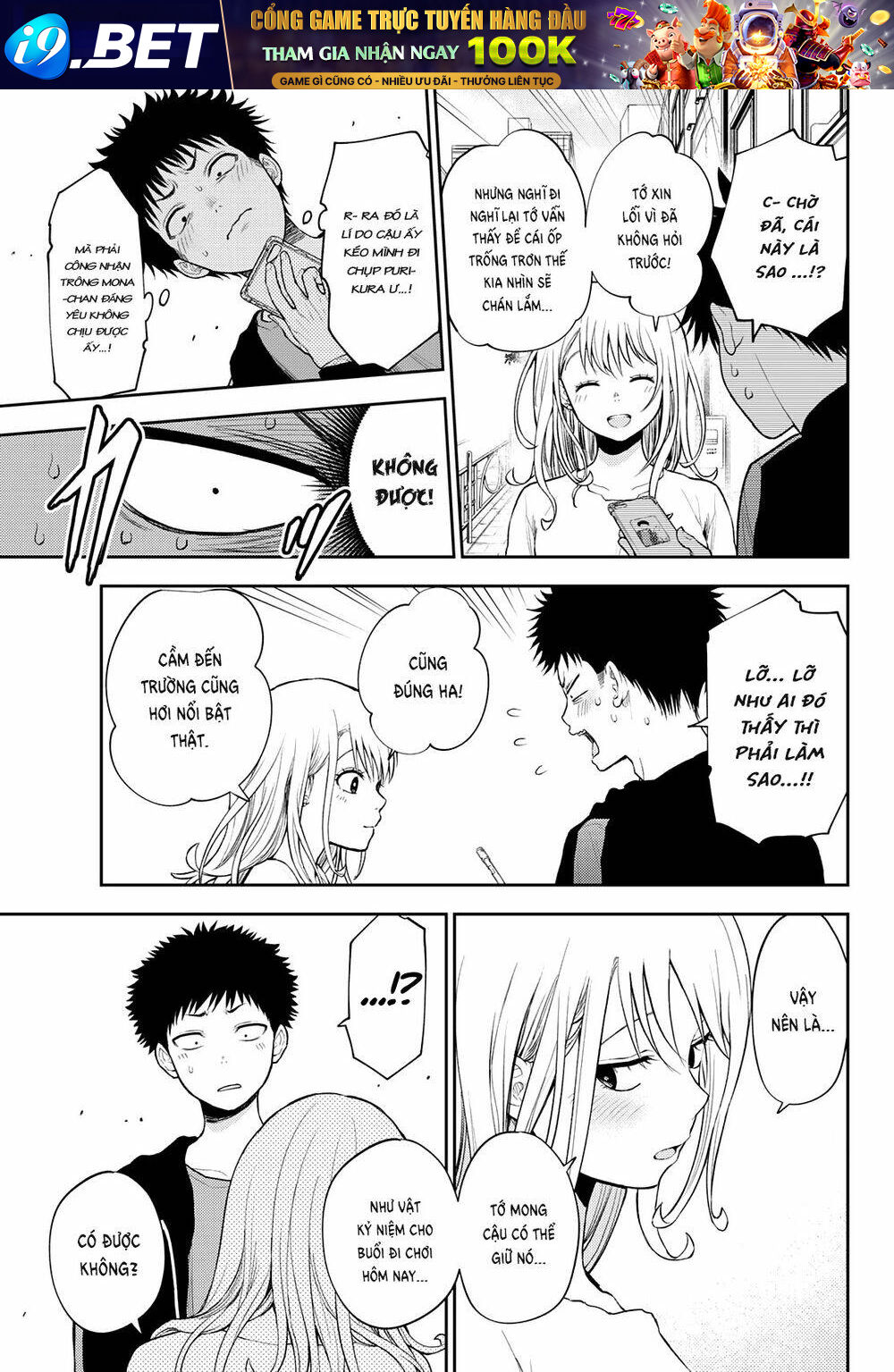 Kuroiwa Medaka Ni Watashi No Kawaii Ga Tsuujinai - Chapter 50 - Page 11