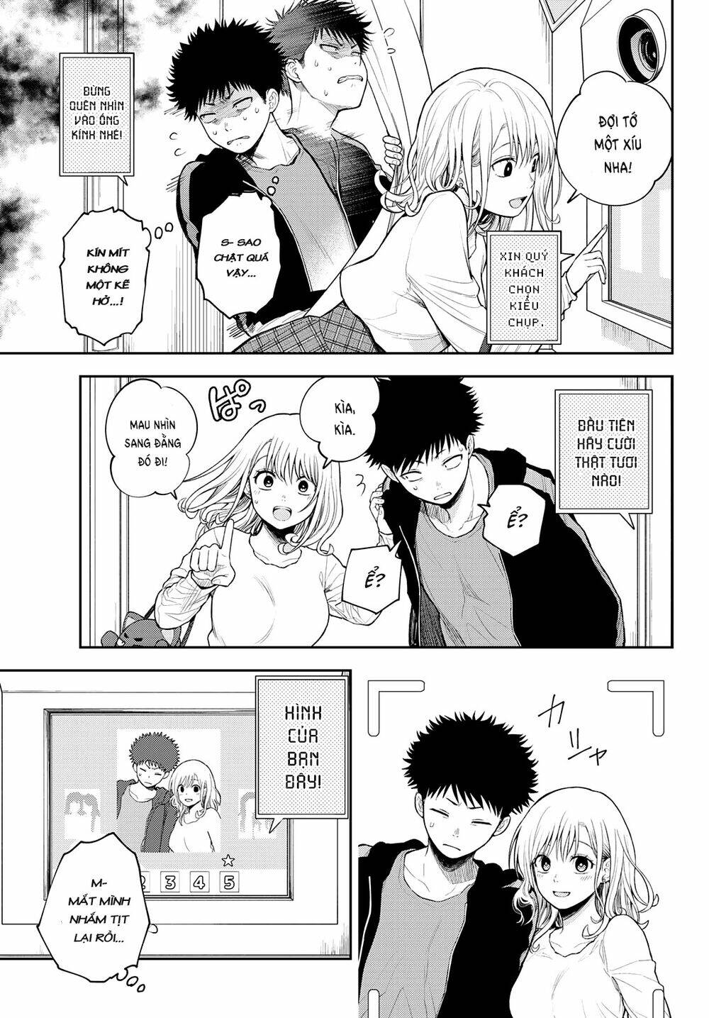 Kuroiwa Medaka Ni Watashi No Kawaii Ga Tsuujinai - Chapter 50 - Page 3