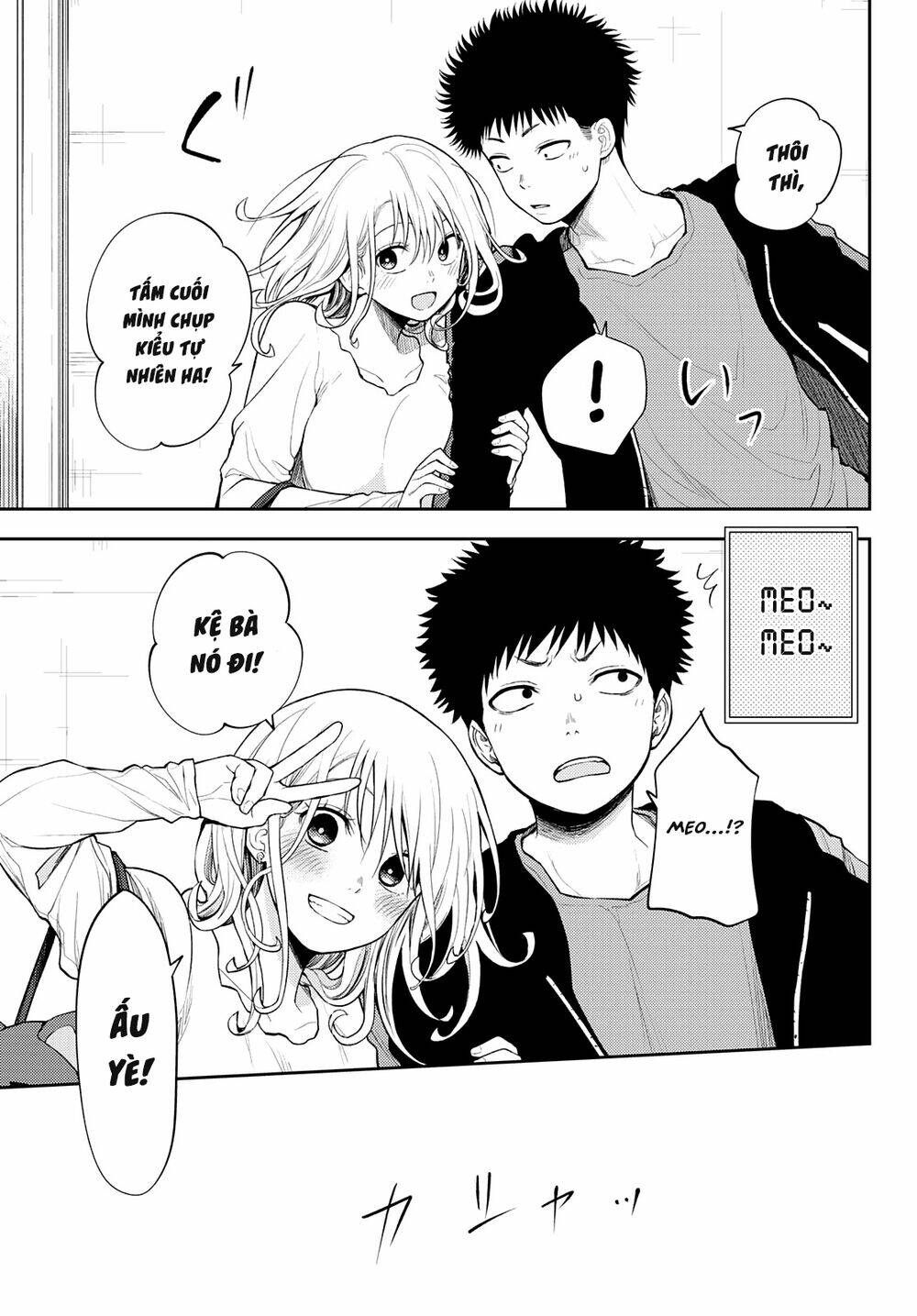 Kuroiwa Medaka Ni Watashi No Kawaii Ga Tsuujinai - Chapter 50 - Page 7