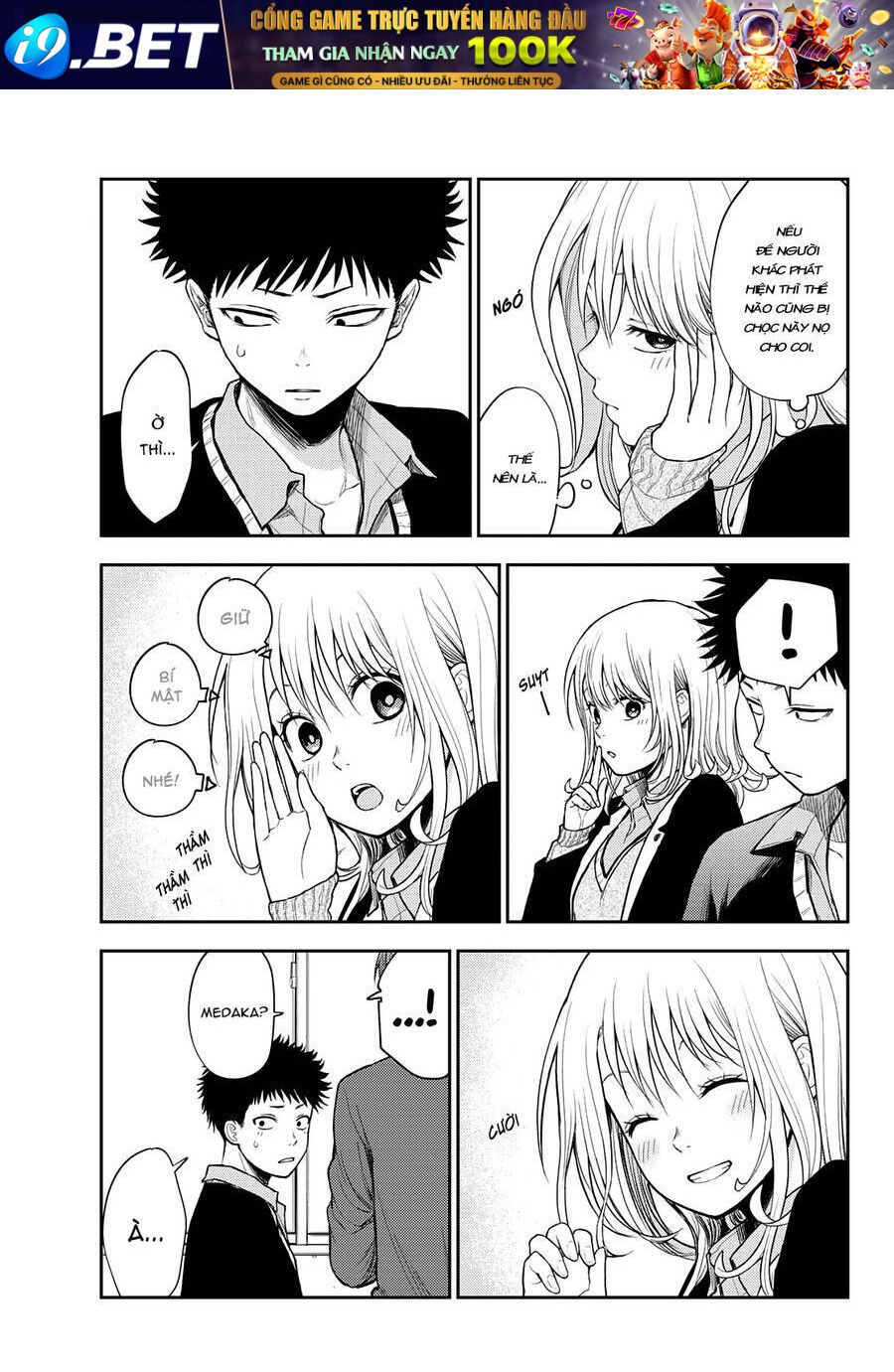 Kuroiwa Medaka Ni Watashi No Kawaii Ga Tsuujinai - Chapter 51 - Page 3