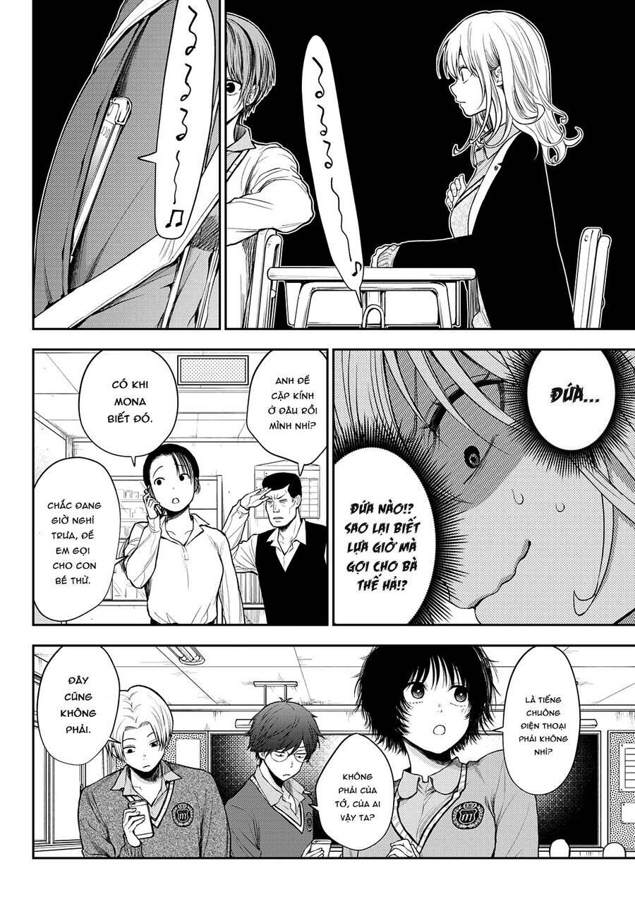 Kuroiwa Medaka Ni Watashi No Kawaii Ga Tsuujinai - Chapter 51 - Page 8