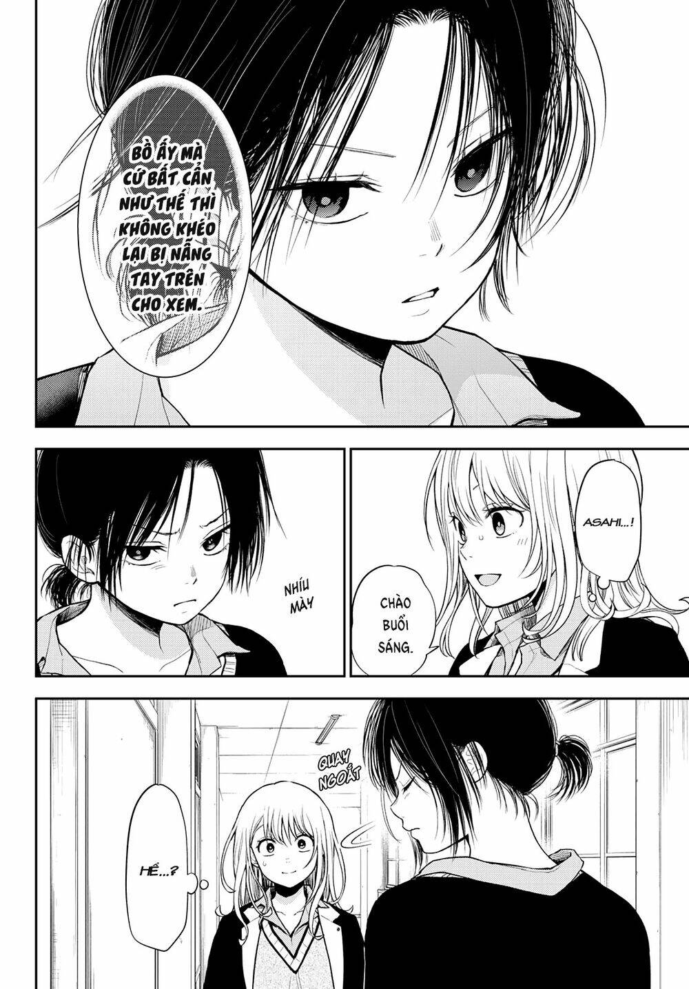 Kuroiwa Medaka Ni Watashi No Kawaii Ga Tsuujinai - Chapter 52 - Page 10