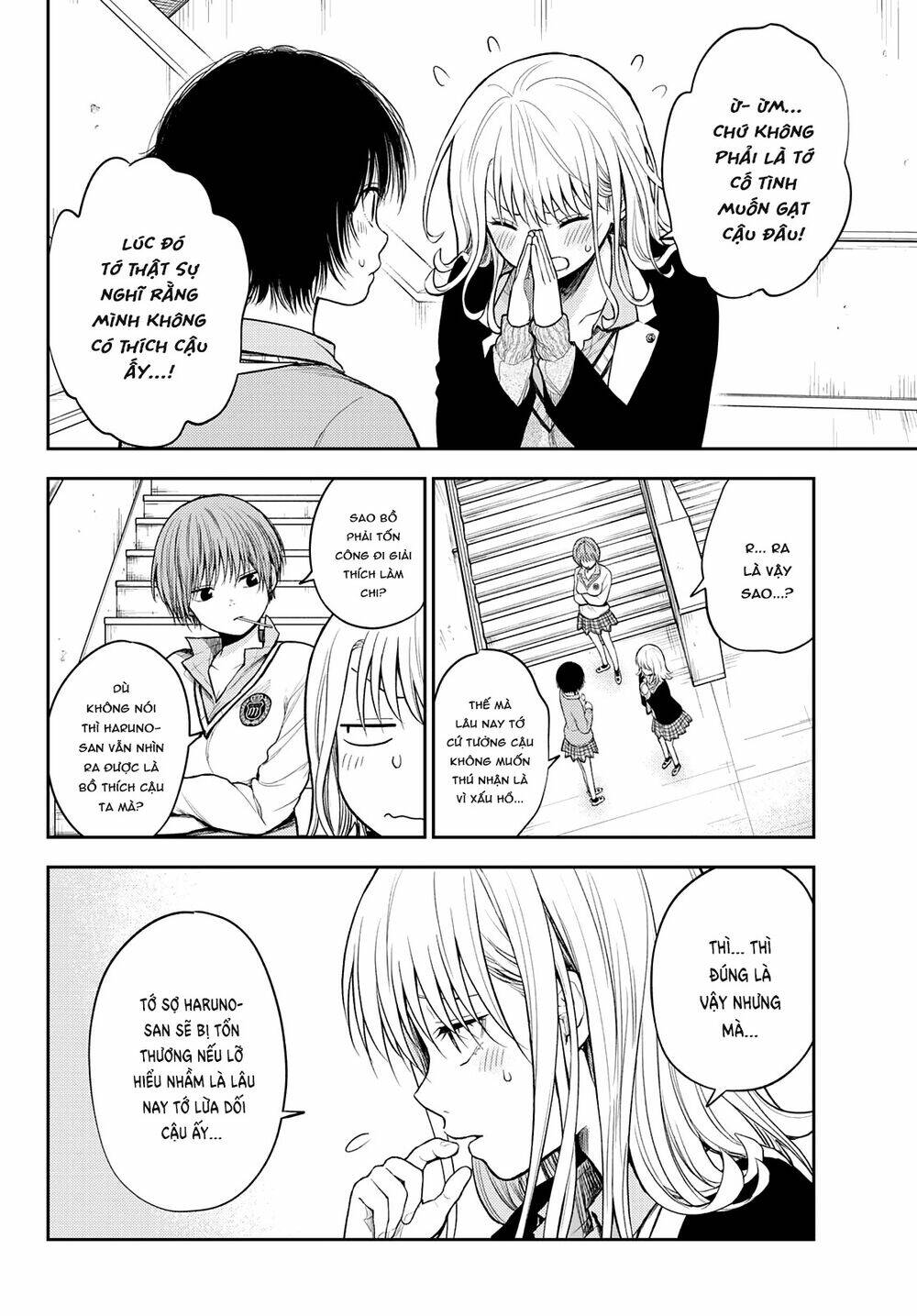 Kuroiwa Medaka Ni Watashi No Kawaii Ga Tsuujinai - Chapter 52 - Page 4