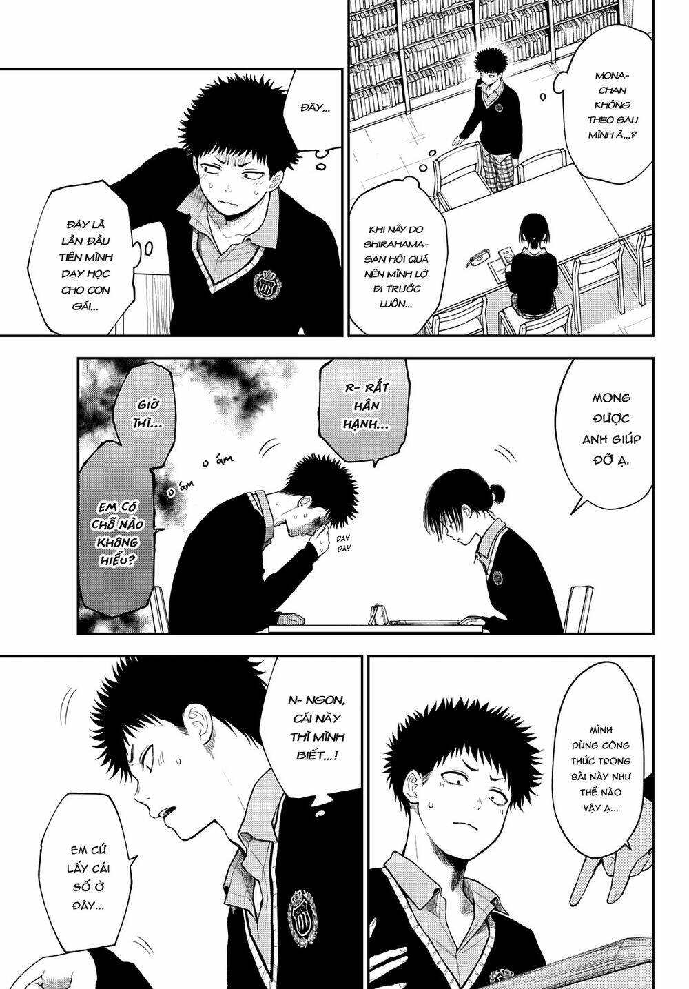 Kuroiwa Medaka Ni Watashi No Kawaii Ga Tsuujinai - Chapter 53 - Page 9