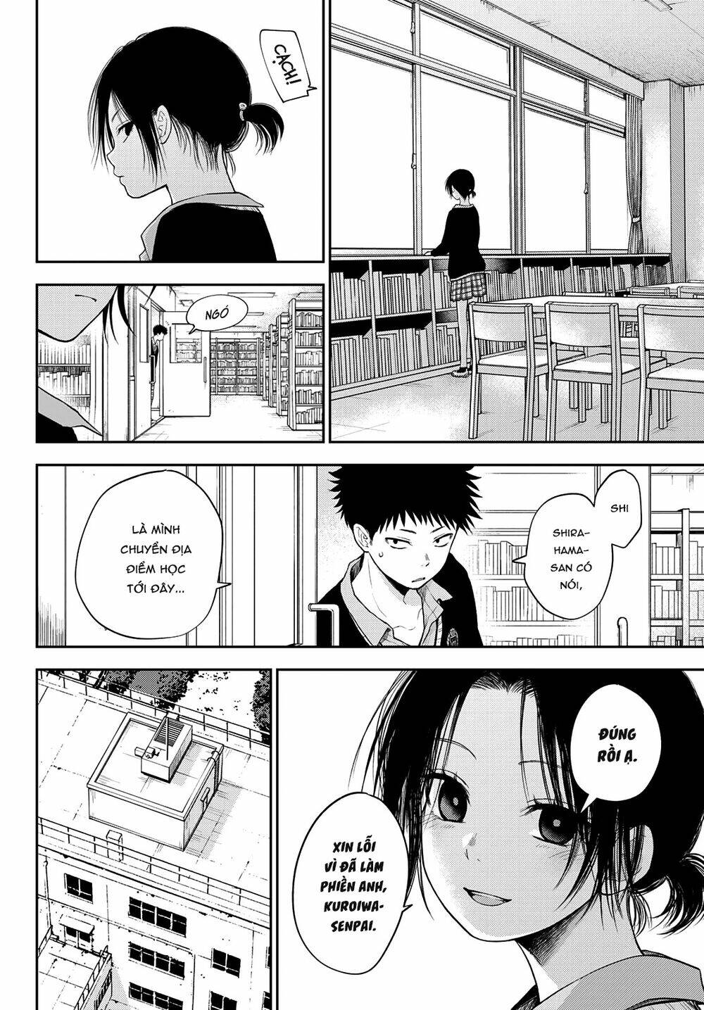 Kuroiwa Medaka Ni Watashi No Kawaii Ga Tsuujinai - Chapter 53 - Page 8