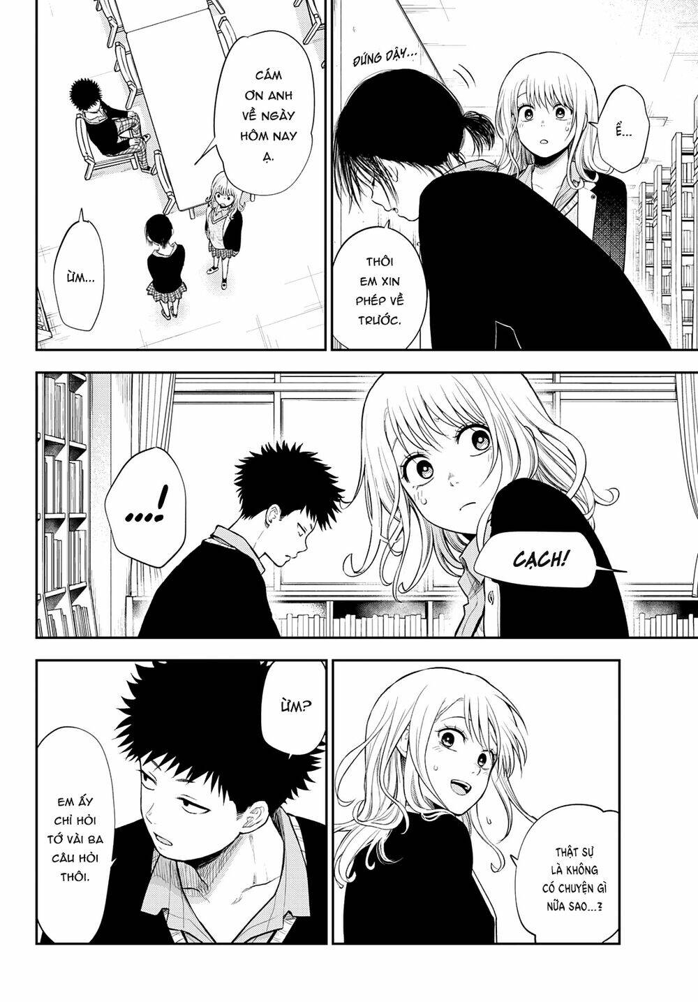 Kuroiwa Medaka Ni Watashi No Kawaii Ga Tsuujinai - Chapter 54 - Page 12