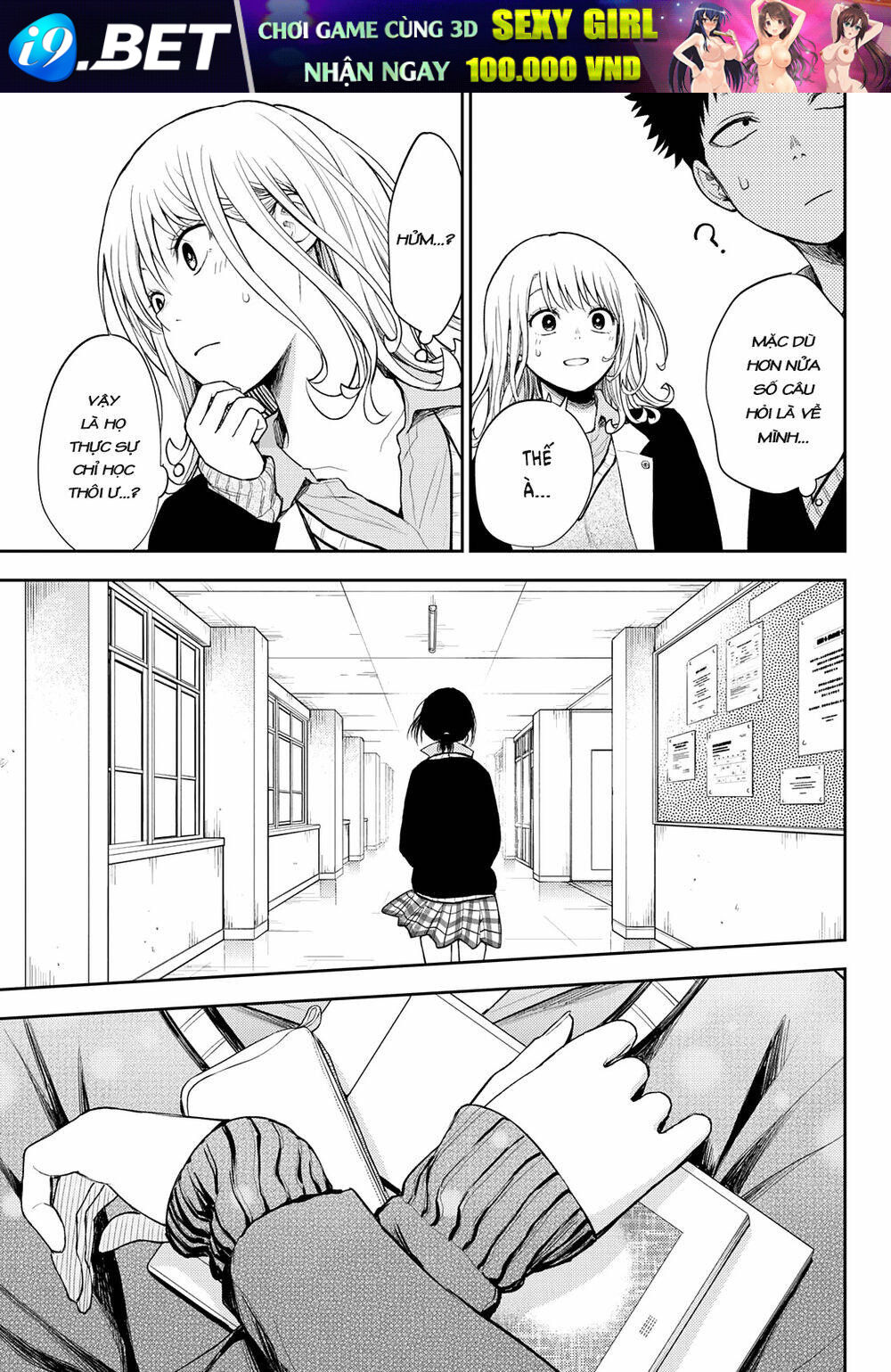 Kuroiwa Medaka Ni Watashi No Kawaii Ga Tsuujinai - Chapter 54 - Page 13