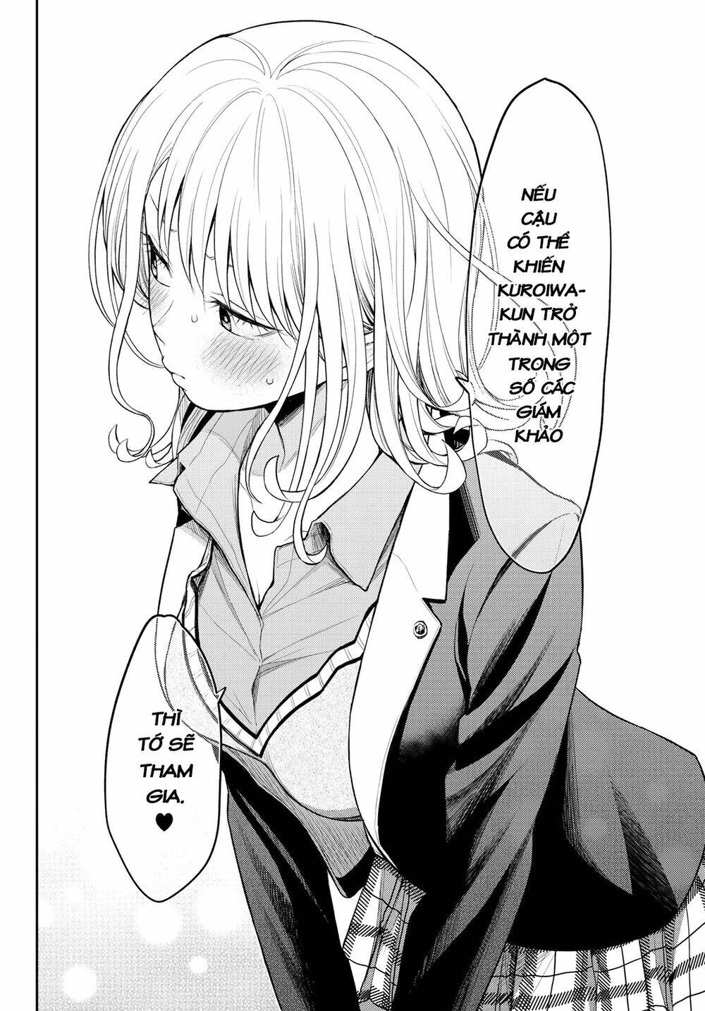 Kuroiwa Medaka Ni Watashi No Kawaii Ga Tsuujinai - Chapter 55 - Page 12