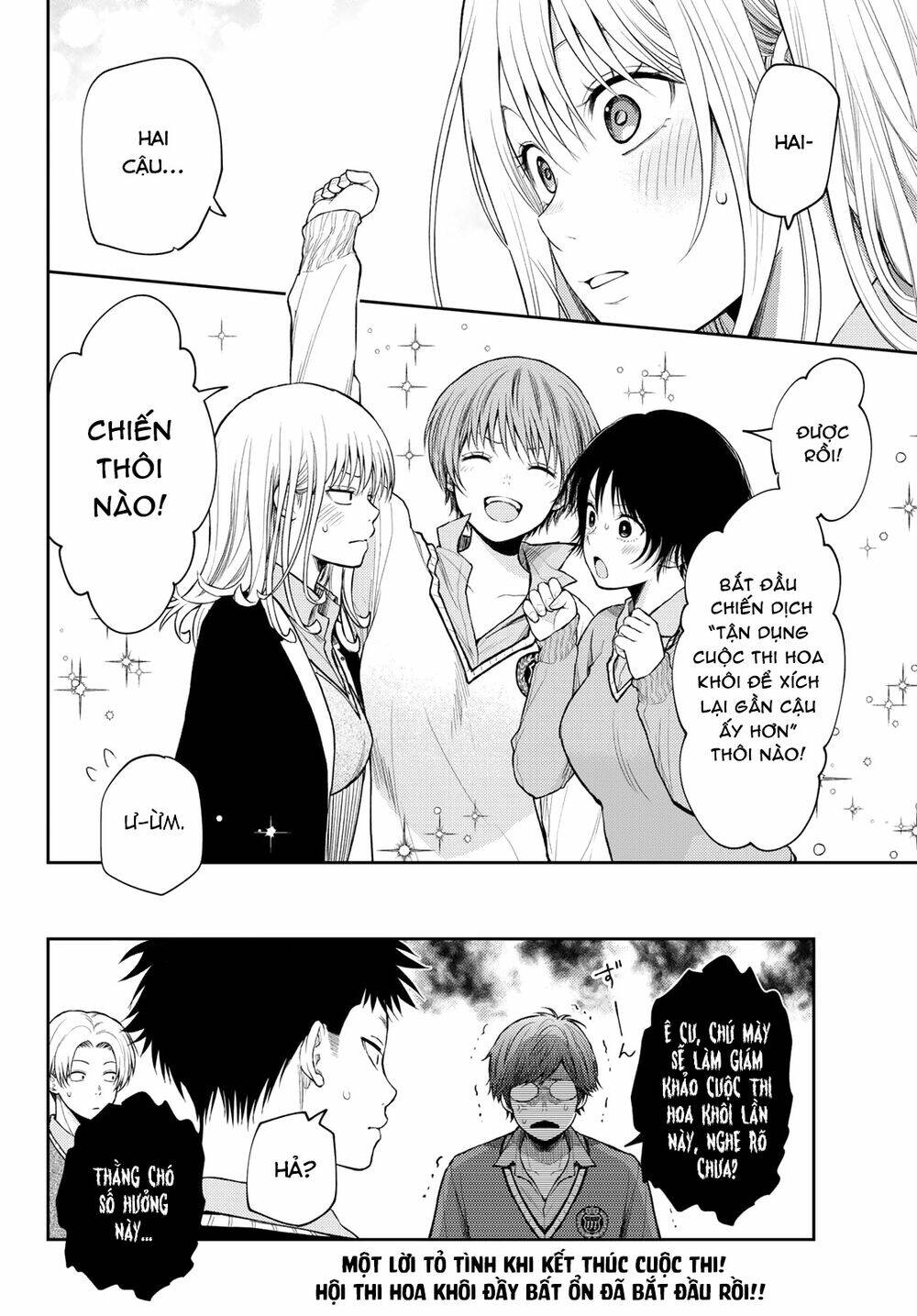 Kuroiwa Medaka Ni Watashi No Kawaii Ga Tsuujinai - Chapter 55 - Page 14