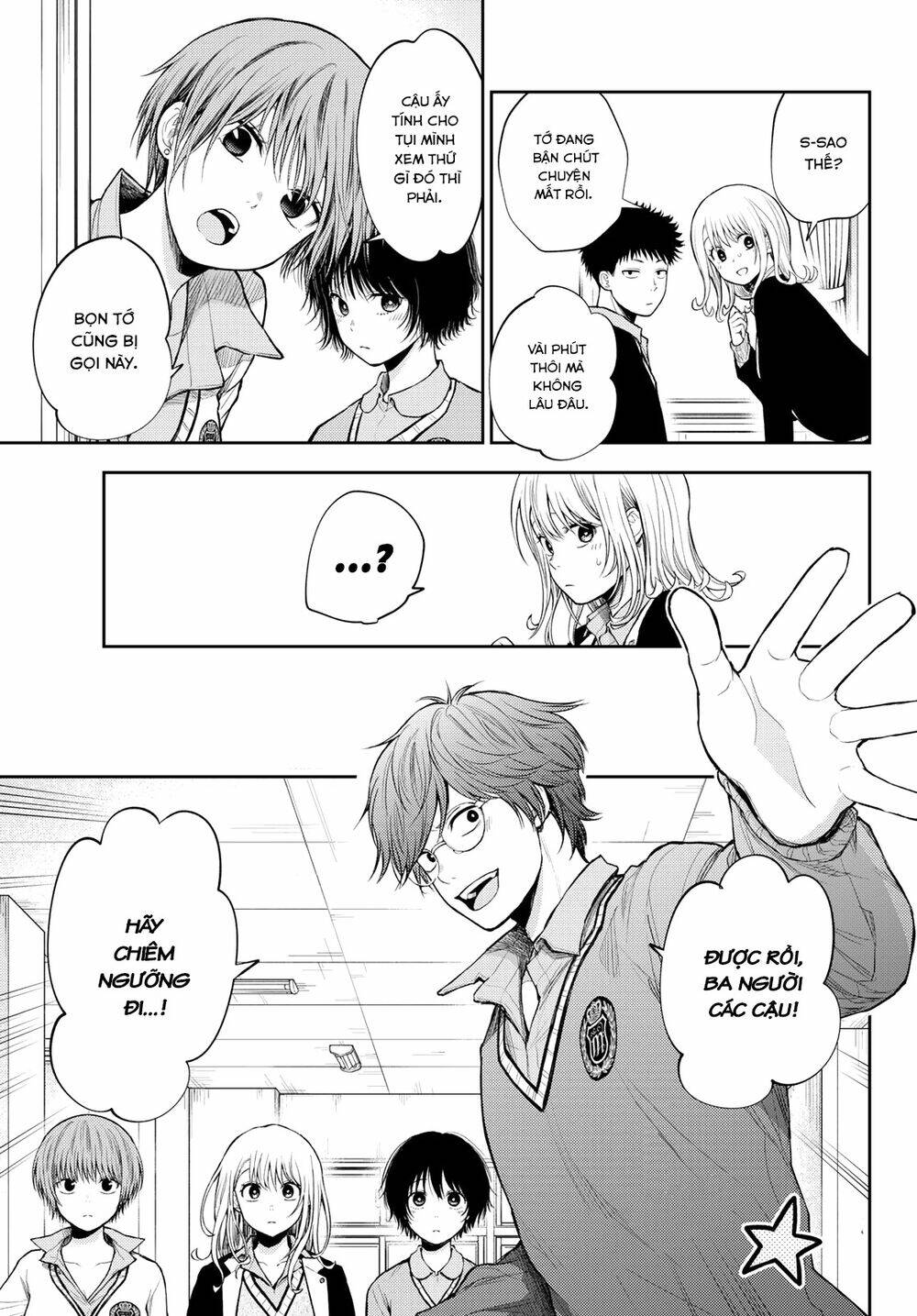 Kuroiwa Medaka Ni Watashi No Kawaii Ga Tsuujinai - Chapter 55 - Page 3