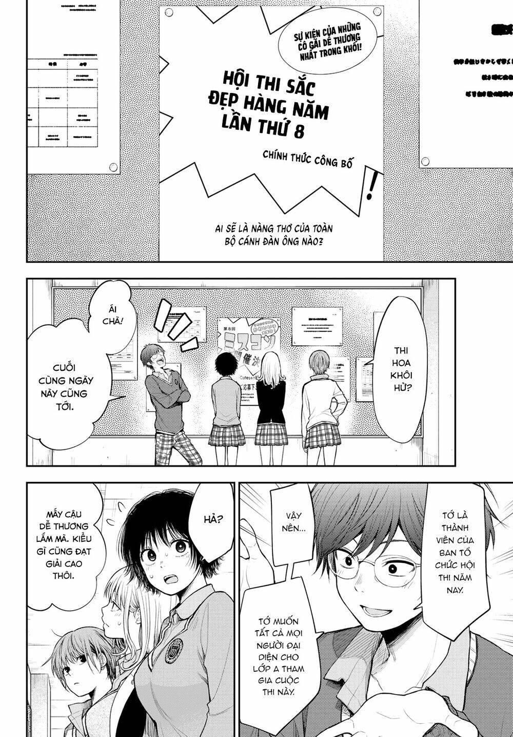 Kuroiwa Medaka Ni Watashi No Kawaii Ga Tsuujinai - Chapter 55 - Page 4