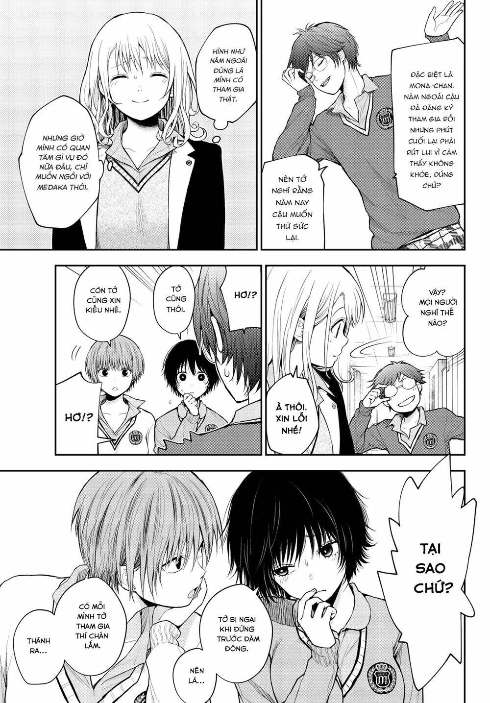 Kuroiwa Medaka Ni Watashi No Kawaii Ga Tsuujinai - Chapter 55 - Page 5