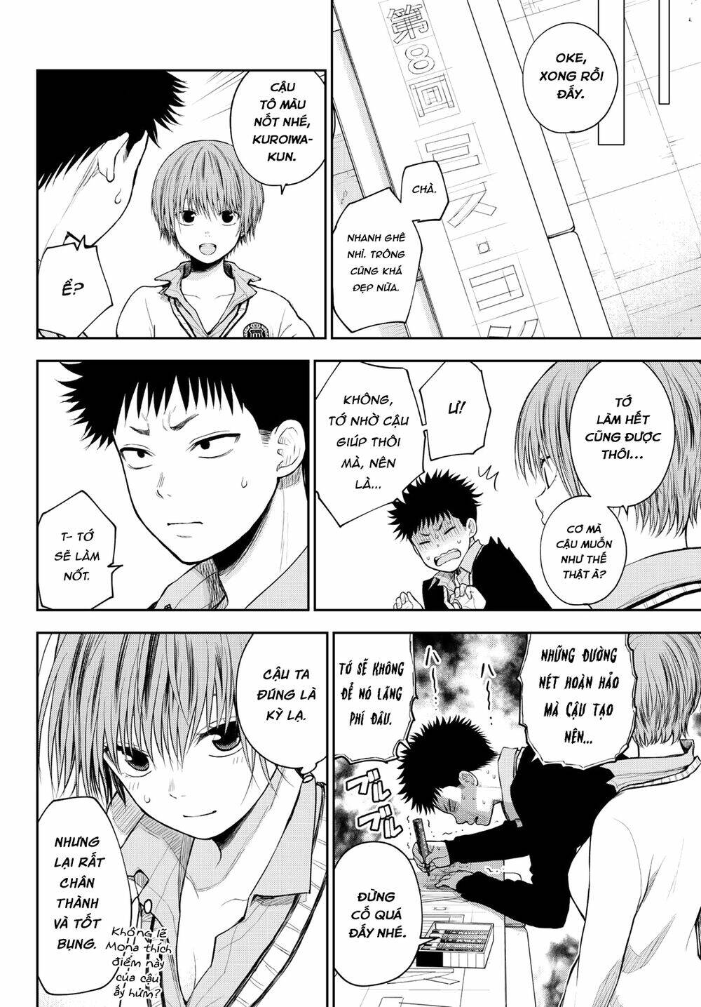 Kuroiwa Medaka Ni Watashi No Kawaii Ga Tsuujinai - Chapter 56 - Page 10