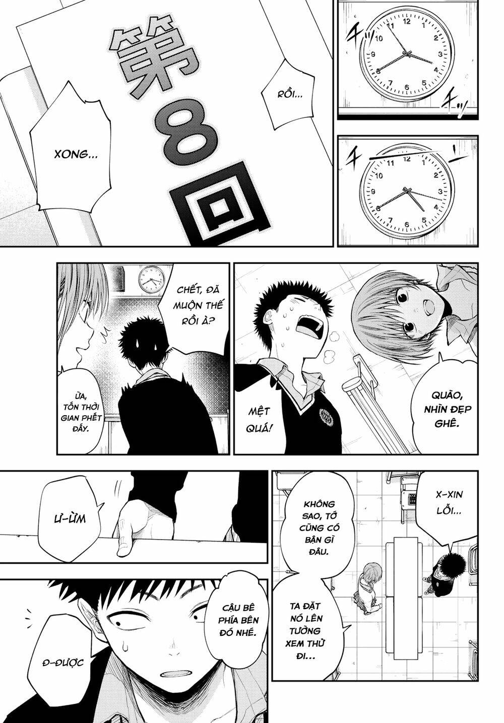 Kuroiwa Medaka Ni Watashi No Kawaii Ga Tsuujinai - Chapter 56 - Page 11