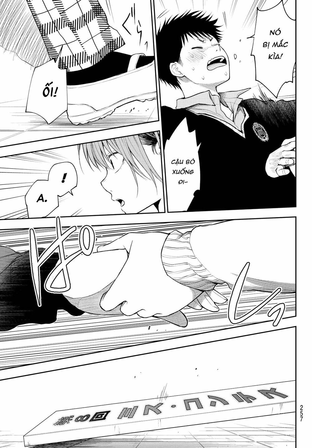 Kuroiwa Medaka Ni Watashi No Kawaii Ga Tsuujinai - Chapter 56 - Page 13