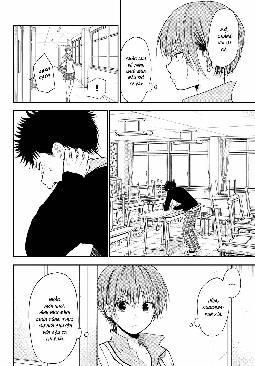 Kuroiwa Medaka Ni Watashi No Kawaii Ga Tsuujinai - Chapter 56 - Page 4