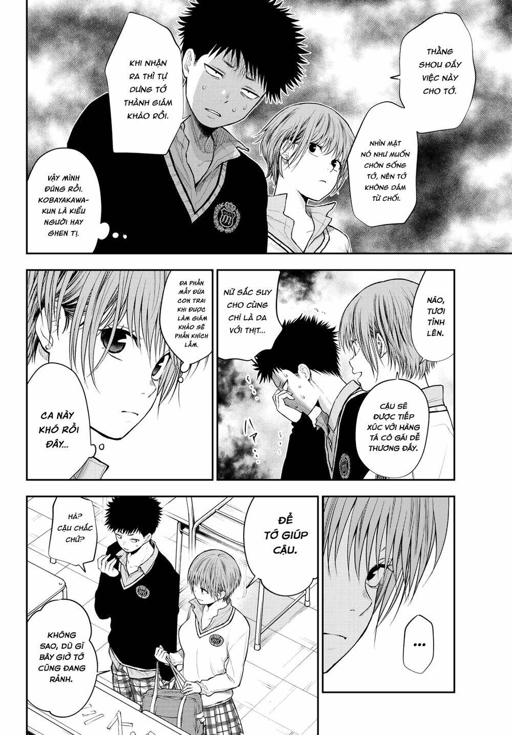 Kuroiwa Medaka Ni Watashi No Kawaii Ga Tsuujinai - Chapter 56 - Page 6