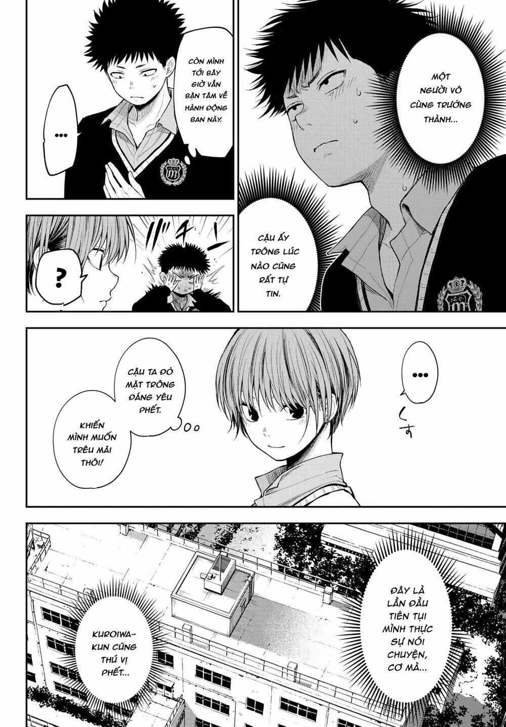 Kuroiwa Medaka Ni Watashi No Kawaii Ga Tsuujinai - Chapter 57 - Page 6