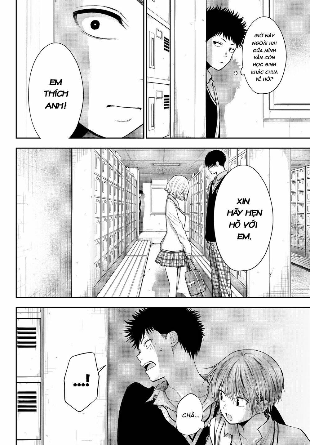 Kuroiwa Medaka Ni Watashi No Kawaii Ga Tsuujinai - Chapter 57 - Page 8