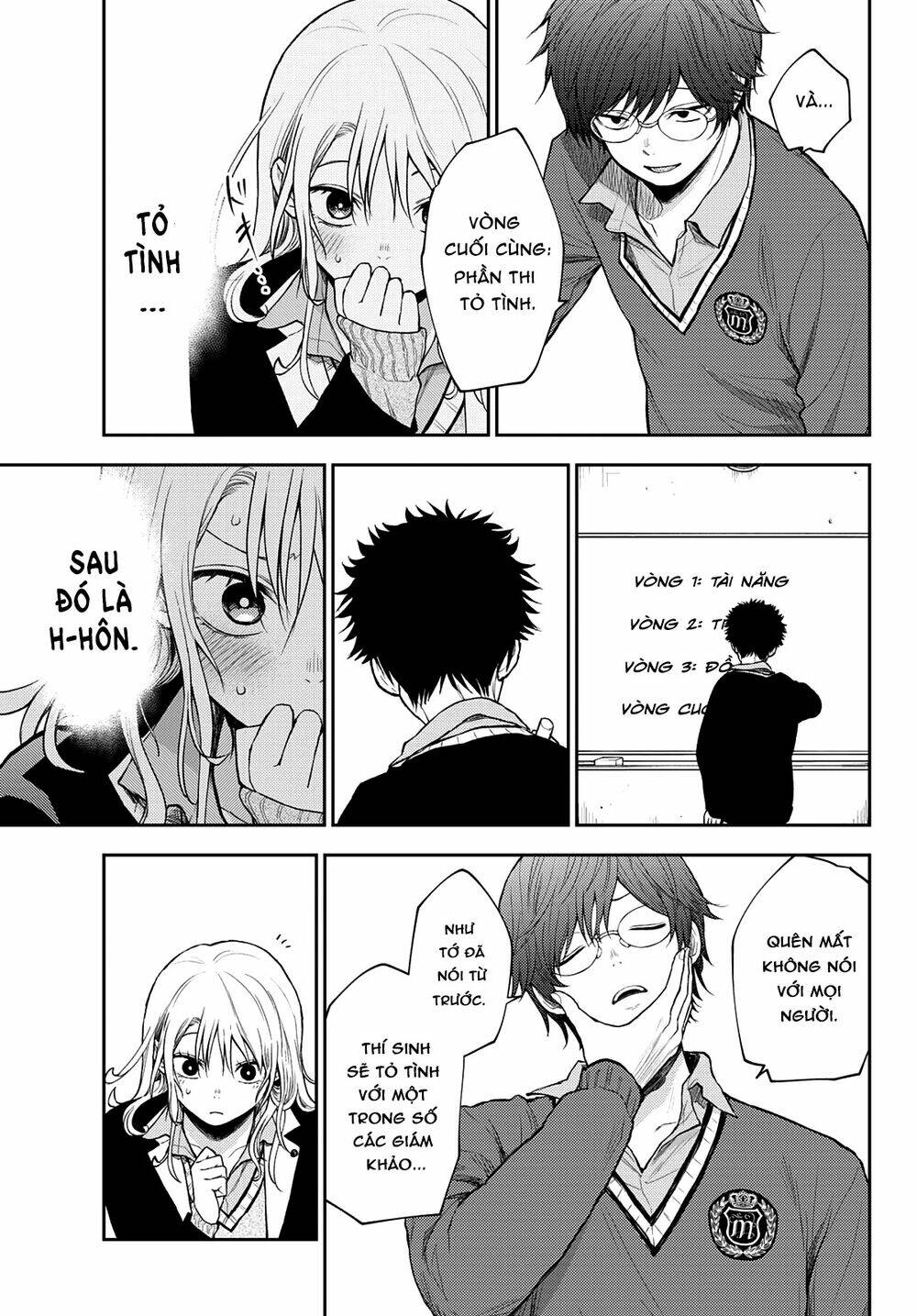 Kuroiwa Medaka Ni Watashi No Kawaii Ga Tsuujinai - Chapter 58 - Page 9