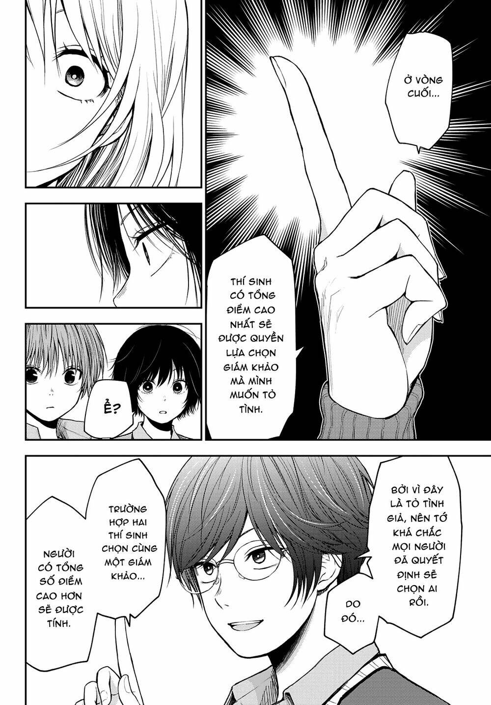 Kuroiwa Medaka Ni Watashi No Kawaii Ga Tsuujinai - Chapter 58 - Page 10