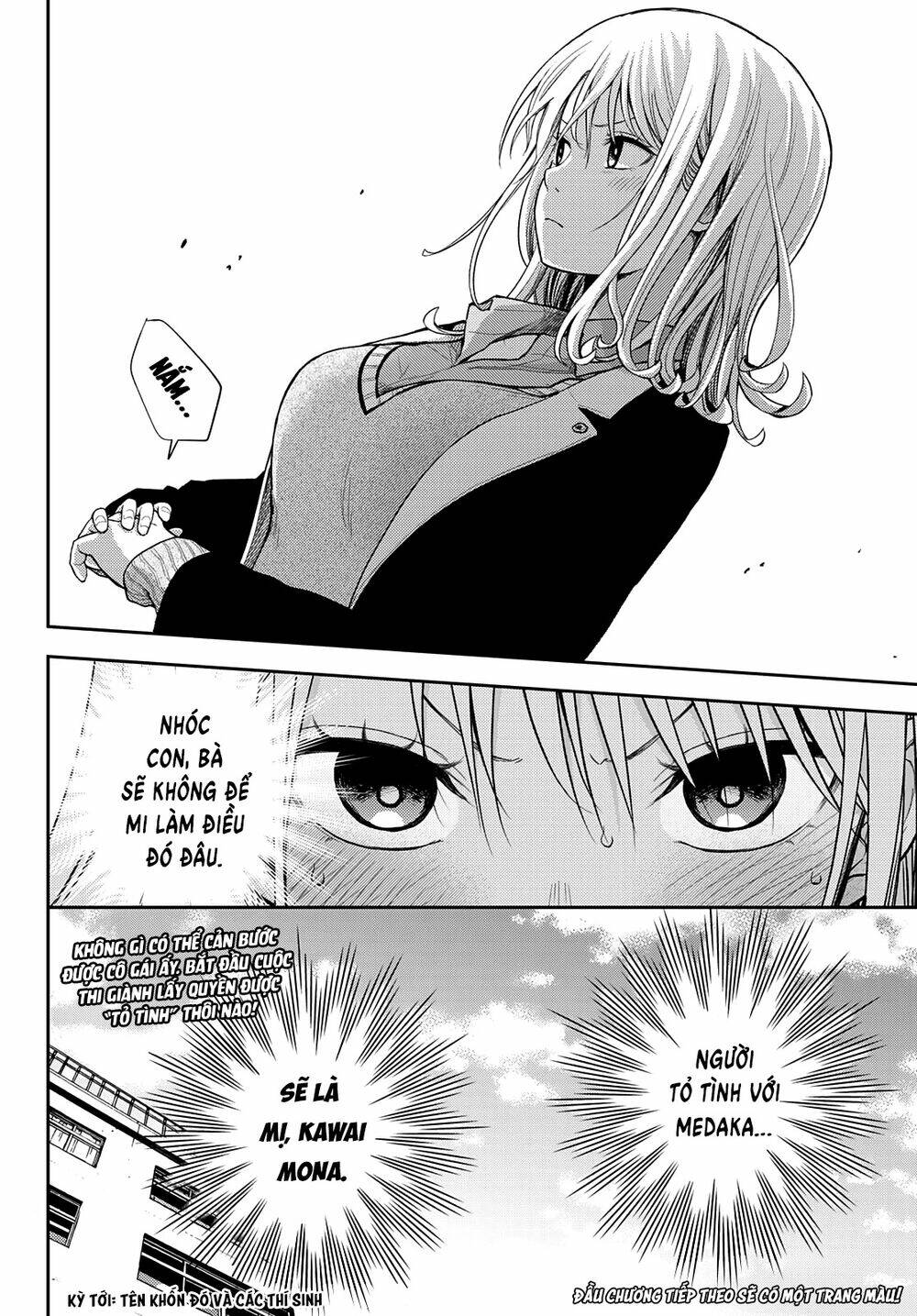 Kuroiwa Medaka Ni Watashi No Kawaii Ga Tsuujinai - Chapter 58 - Page 14