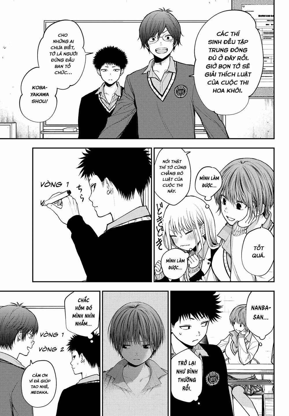 Kuroiwa Medaka Ni Watashi No Kawaii Ga Tsuujinai - Chapter 58 - Page 5