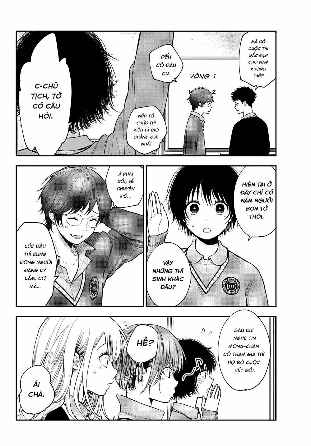 Kuroiwa Medaka Ni Watashi No Kawaii Ga Tsuujinai - Chapter 58 - Page 6