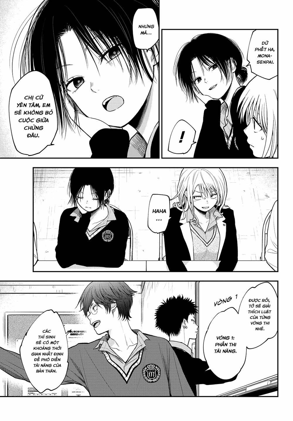 Kuroiwa Medaka Ni Watashi No Kawaii Ga Tsuujinai - Chapter 58 - Page 7