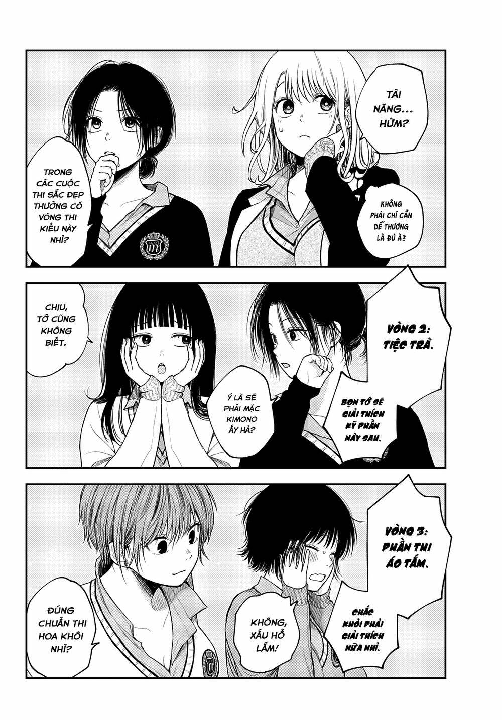 Kuroiwa Medaka Ni Watashi No Kawaii Ga Tsuujinai - Chapter 58 - Page 8