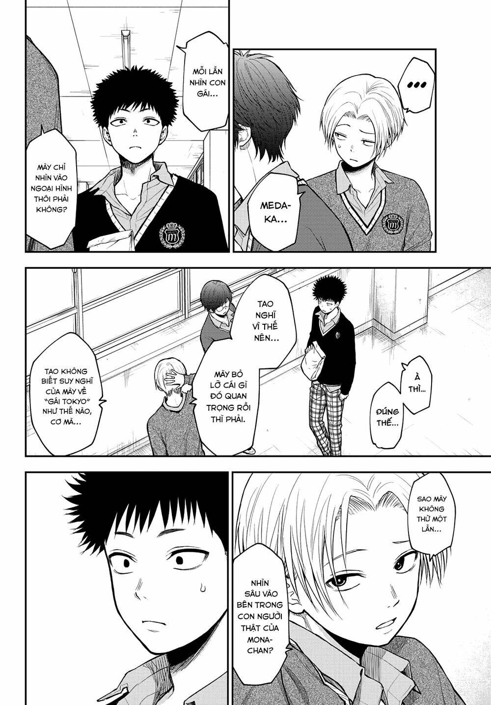 Kuroiwa Medaka Ni Watashi No Kawaii Ga Tsuujinai - Chapter 59 - Page 11