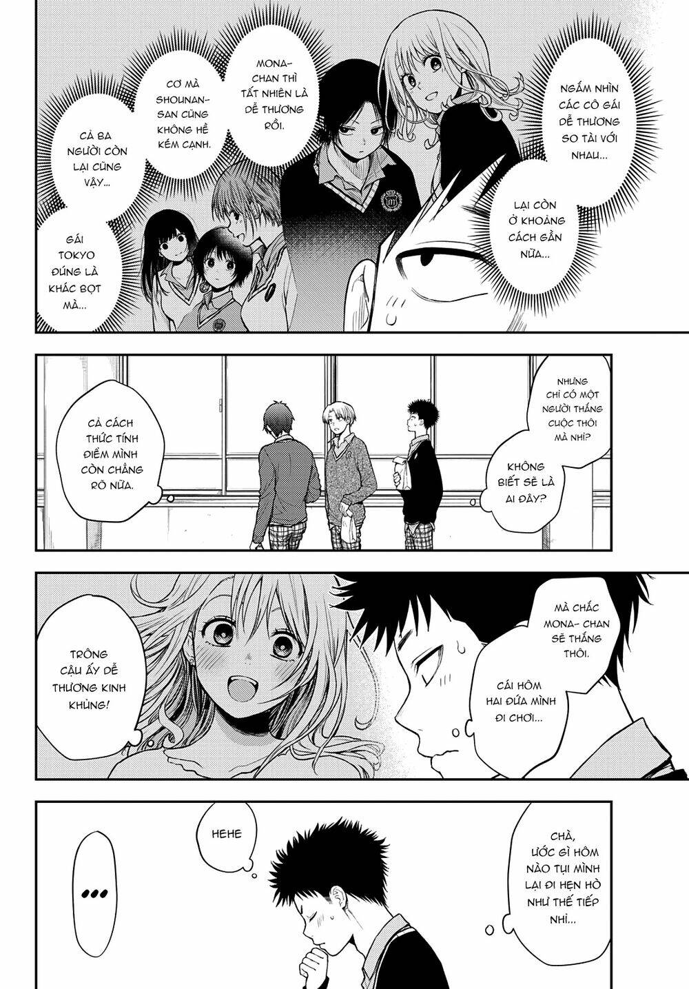 Kuroiwa Medaka Ni Watashi No Kawaii Ga Tsuujinai - Chapter 59 - Page 3