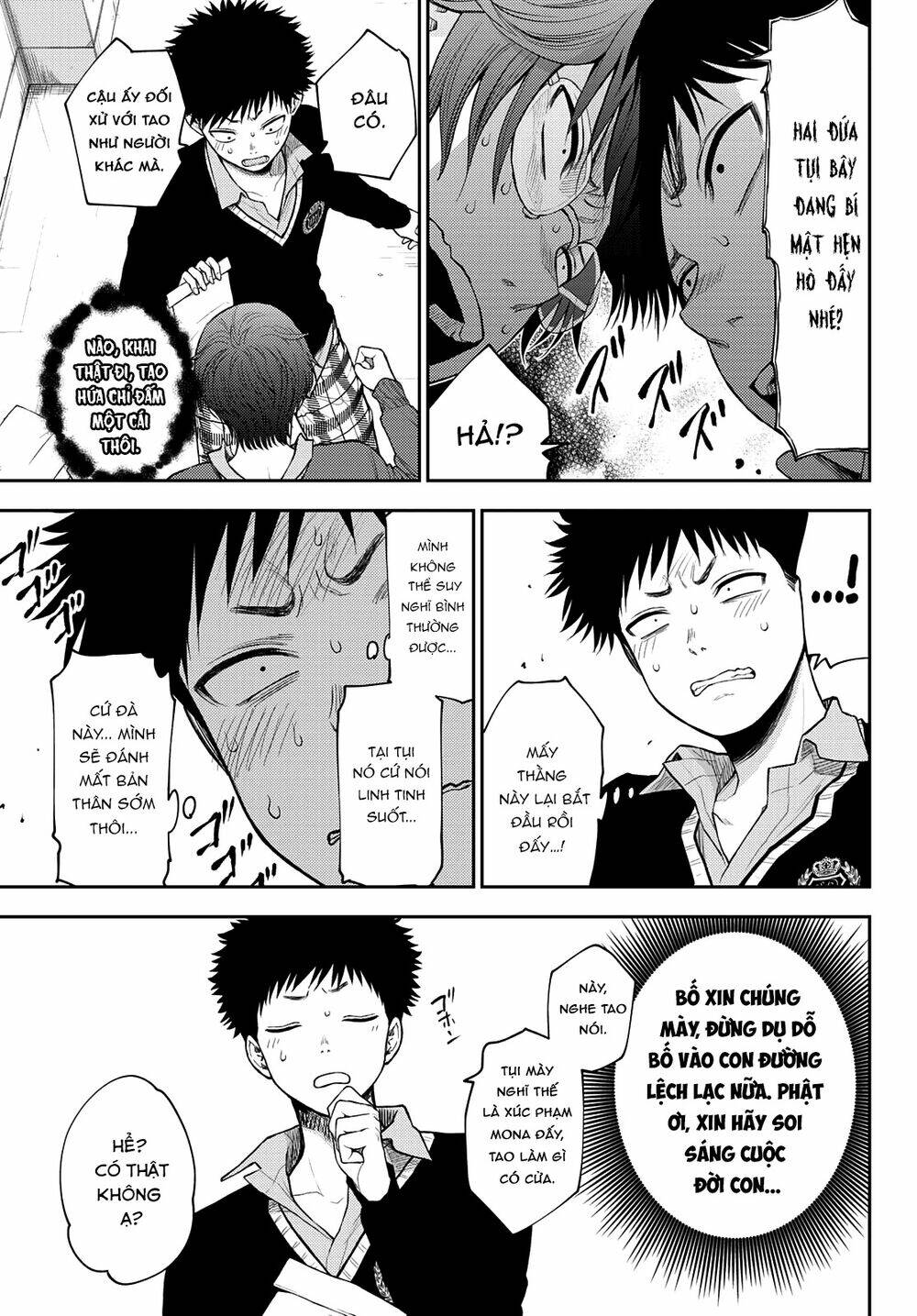 Kuroiwa Medaka Ni Watashi No Kawaii Ga Tsuujinai - Chapter 59 - Page 6