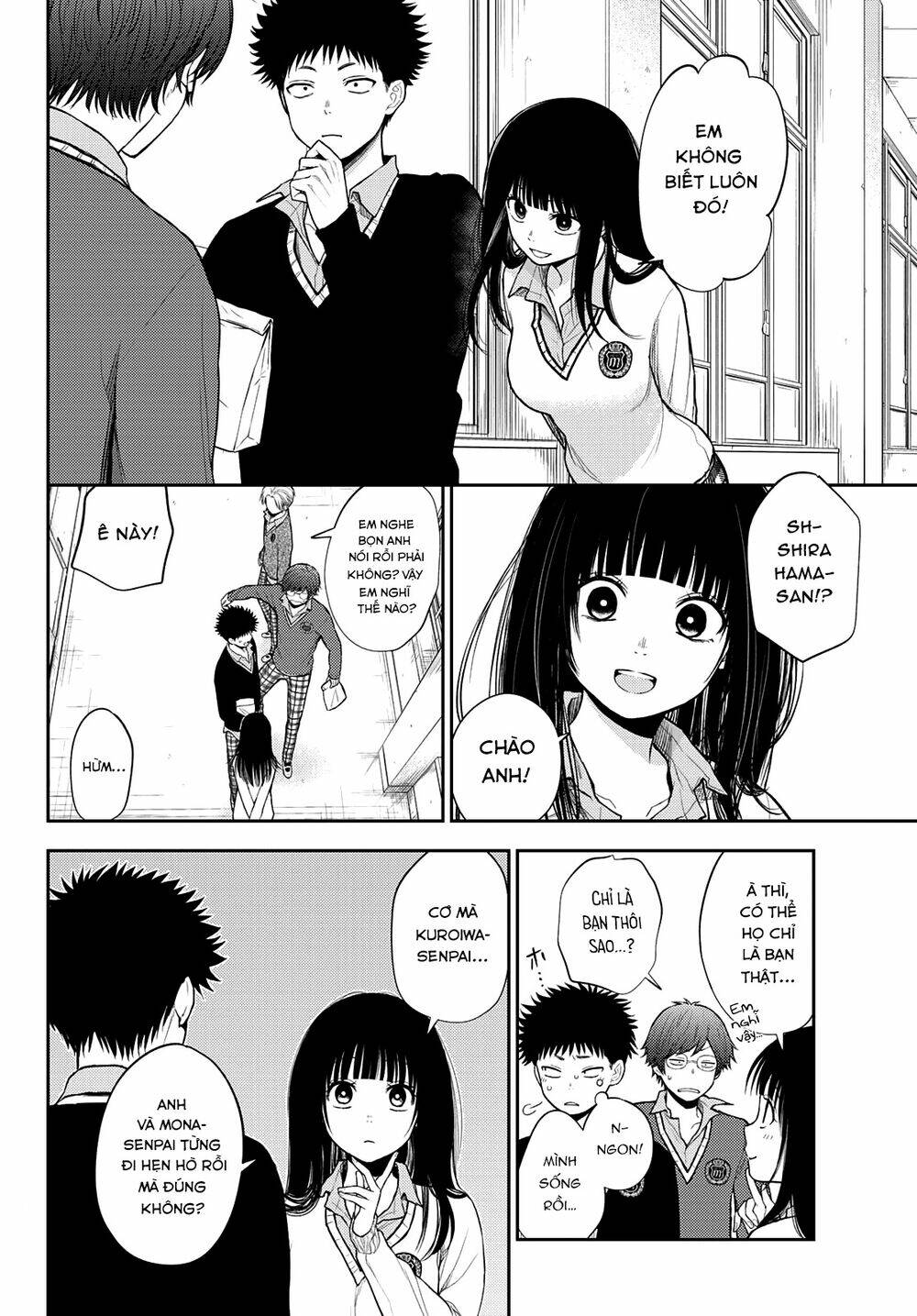 Kuroiwa Medaka Ni Watashi No Kawaii Ga Tsuujinai - Chapter 59 - Page 7