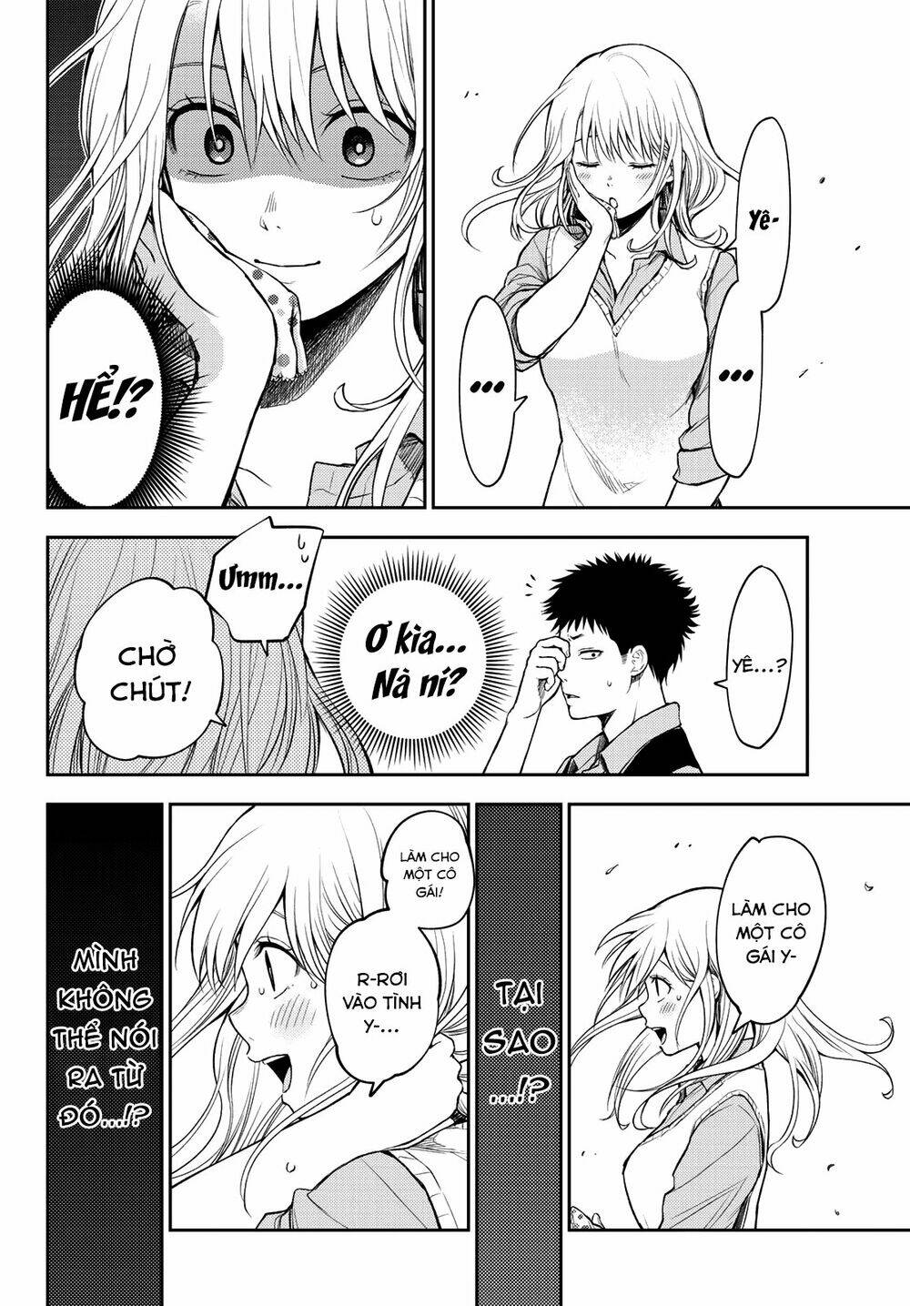 Kuroiwa Medaka Ni Watashi No Kawaii Ga Tsuujinai - Chapter 6 - Page 11