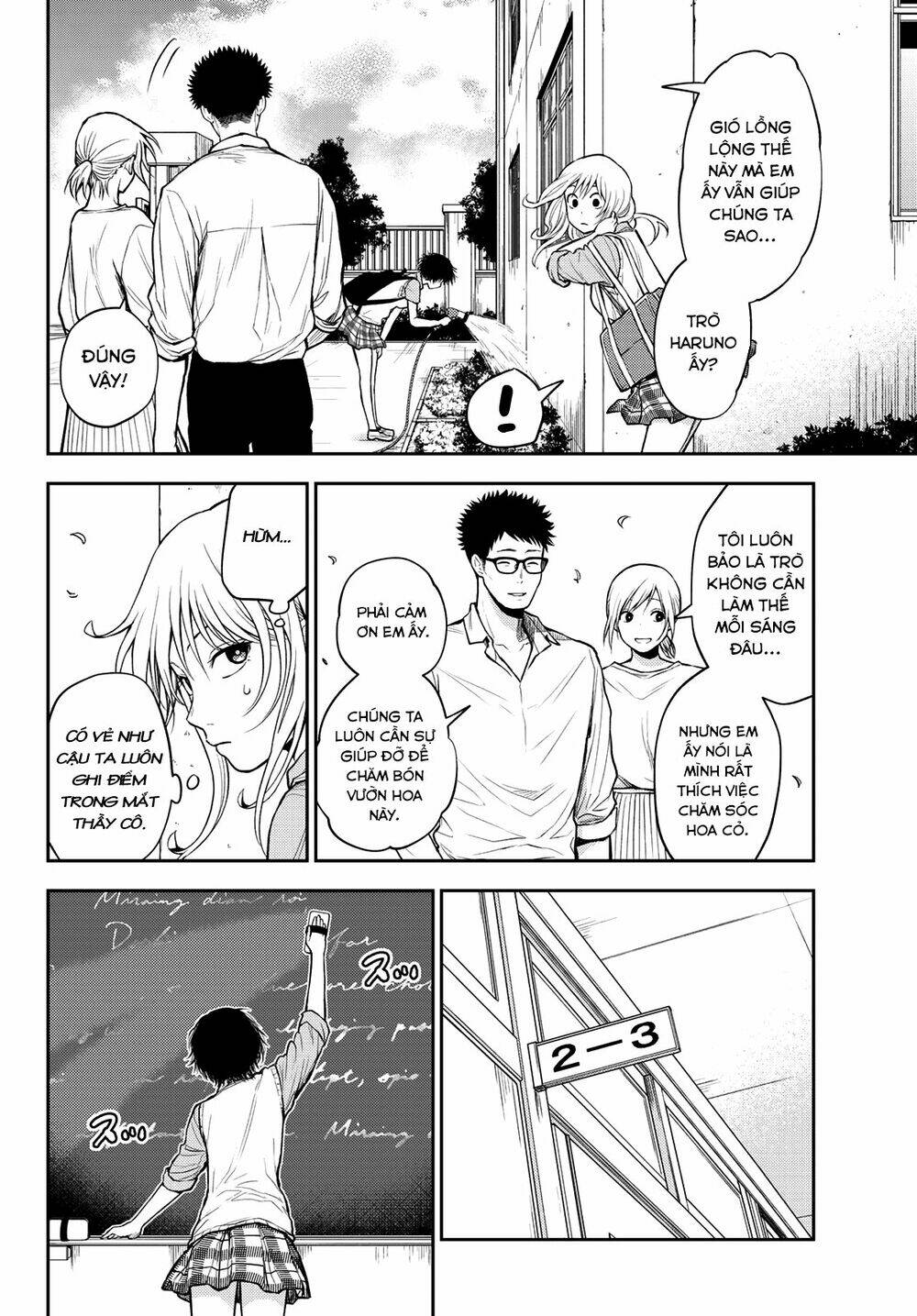 Kuroiwa Medaka Ni Watashi No Kawaii Ga Tsuujinai - Chapter 6 - Page 3