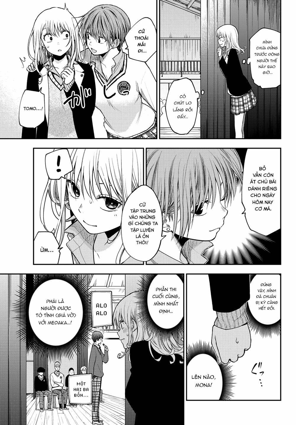 Kuroiwa Medaka Ni Watashi No Kawaii Ga Tsuujinai - Chapter 60 - Page 3