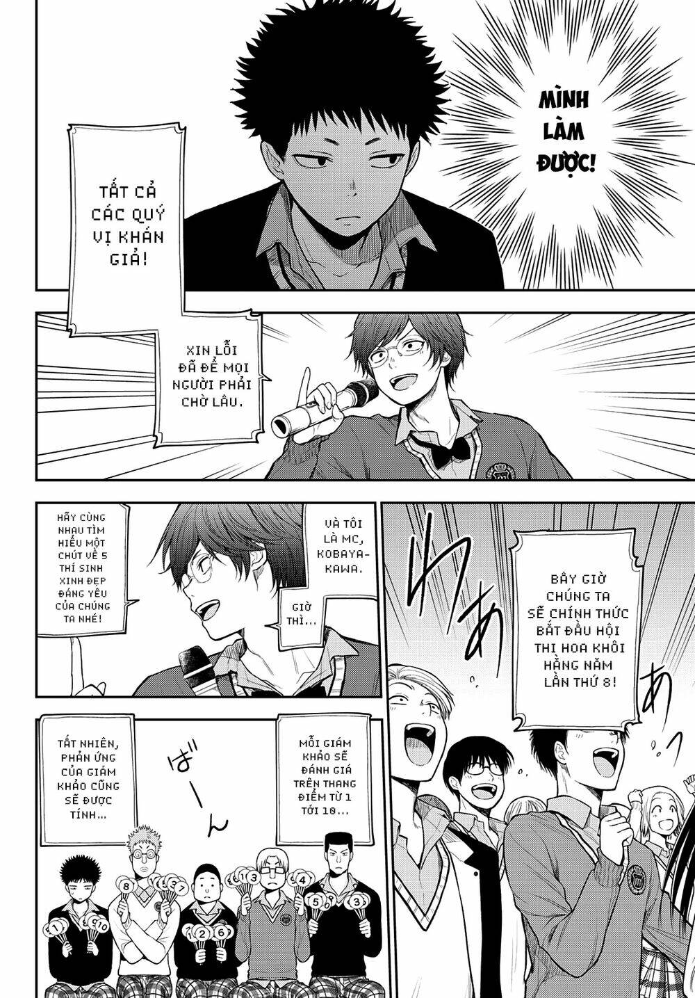 Kuroiwa Medaka Ni Watashi No Kawaii Ga Tsuujinai - Chapter 60 - Page 4