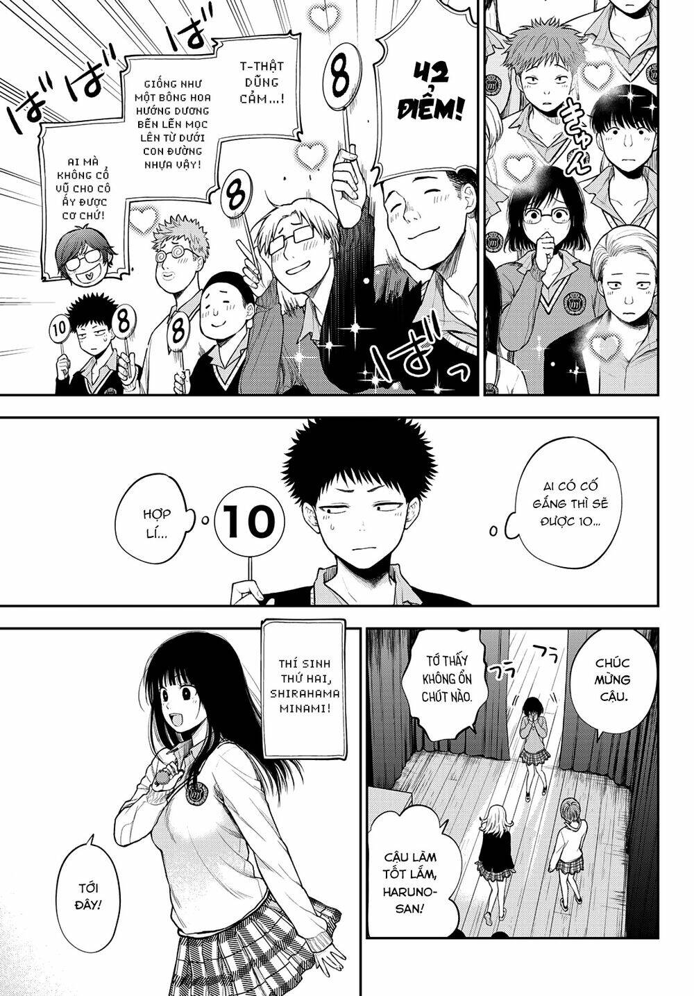 Kuroiwa Medaka Ni Watashi No Kawaii Ga Tsuujinai - Chapter 60 - Page 7