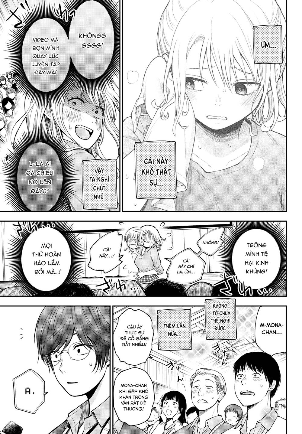 Kuroiwa Medaka Ni Watashi No Kawaii Ga Tsuujinai - Chapter 61 - Page 13