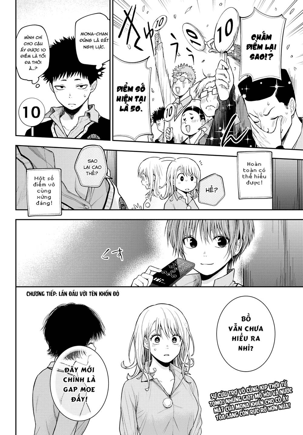 Kuroiwa Medaka Ni Watashi No Kawaii Ga Tsuujinai - Chapter 61 - Page 14