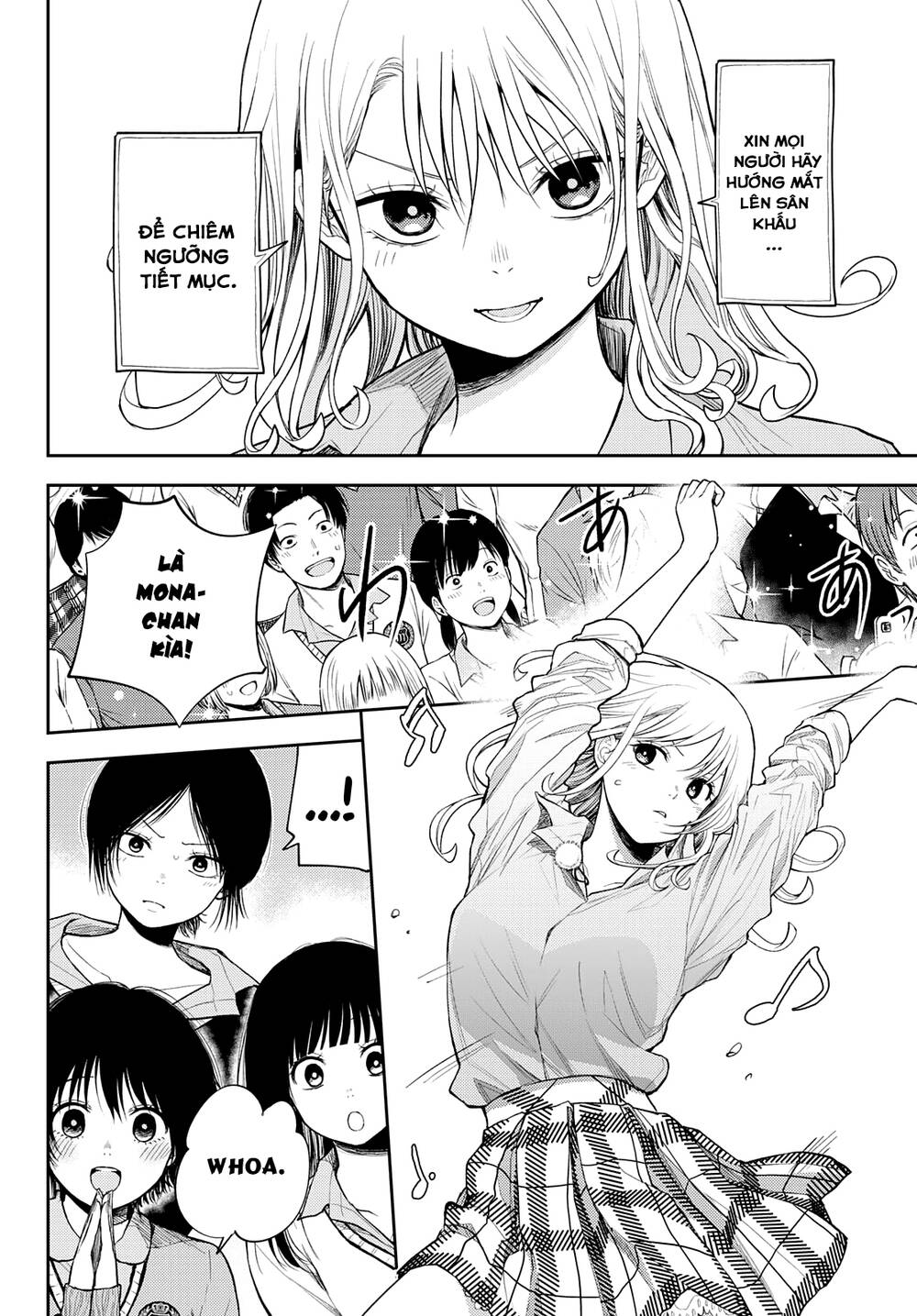 Kuroiwa Medaka Ni Watashi No Kawaii Ga Tsuujinai - Chapter 61 - Page 8