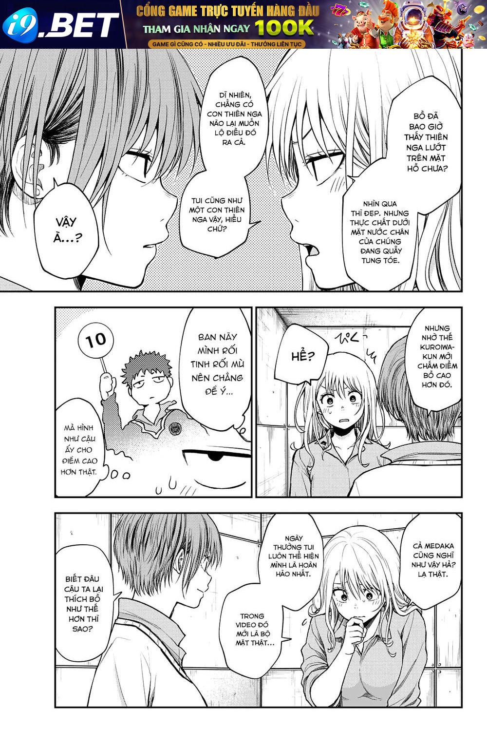 Kuroiwa Medaka Ni Watashi No Kawaii Ga Tsuujinai - Chapter 62 - Page 3