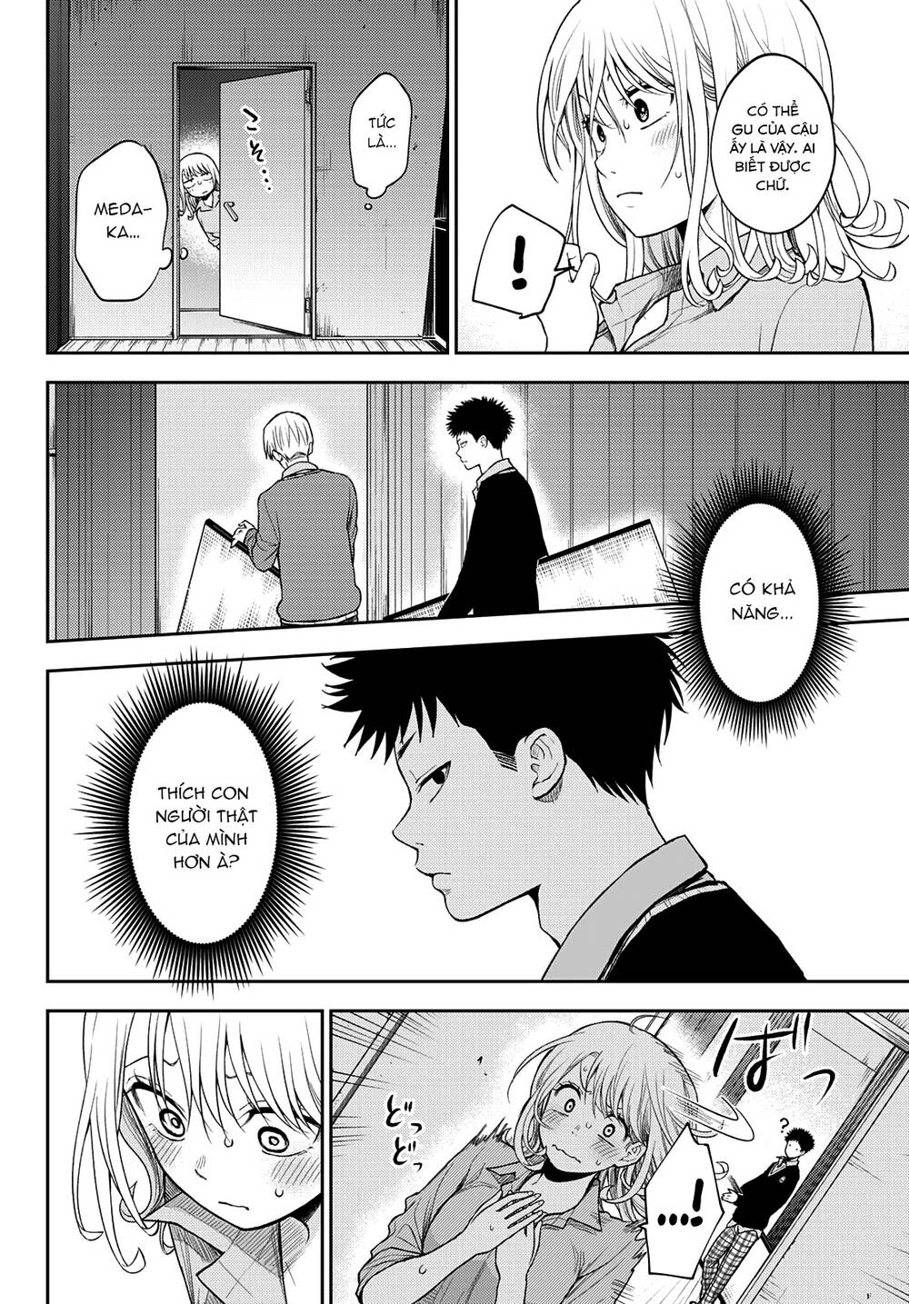 Kuroiwa Medaka Ni Watashi No Kawaii Ga Tsuujinai - Chapter 62 - Page 4