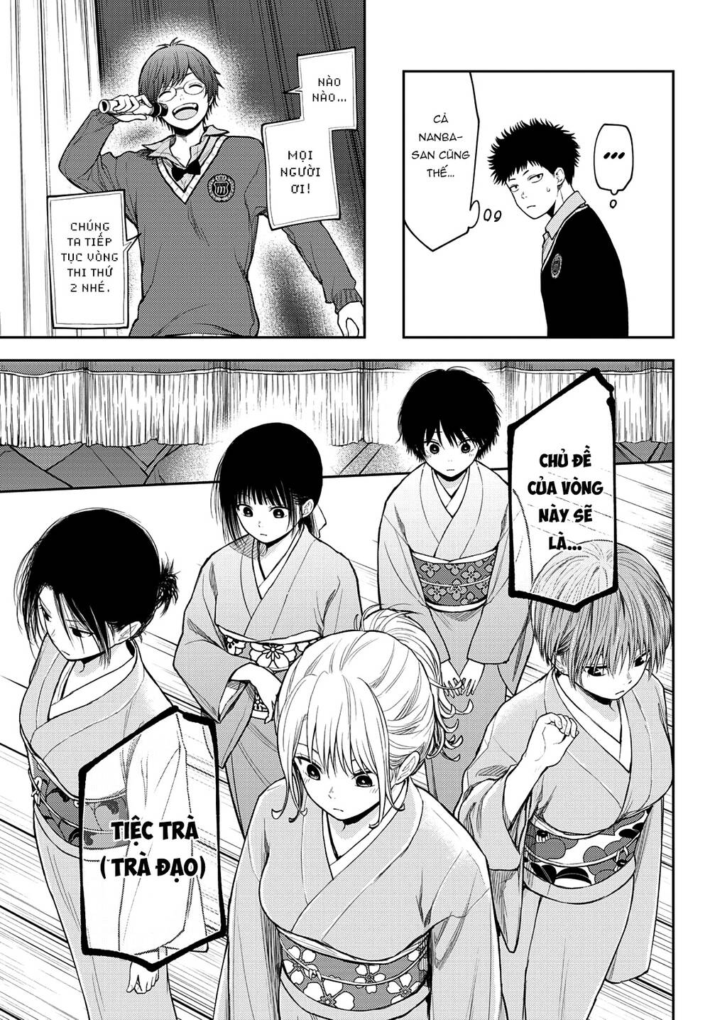 Kuroiwa Medaka Ni Watashi No Kawaii Ga Tsuujinai - Chapter 62 - Page 7