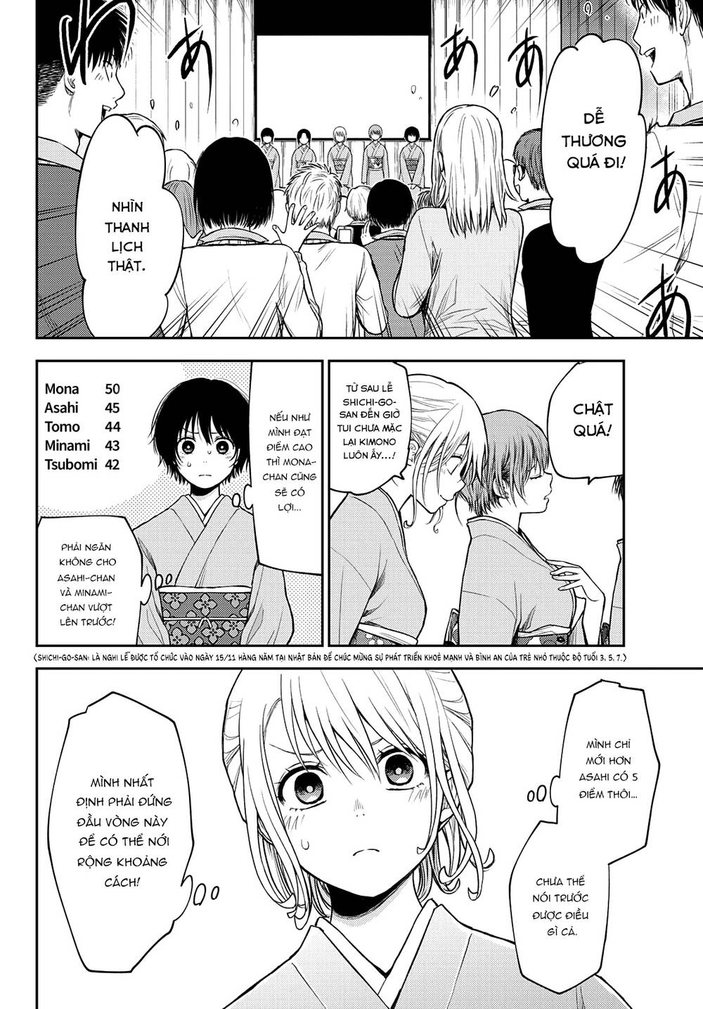 Kuroiwa Medaka Ni Watashi No Kawaii Ga Tsuujinai - Chapter 62 - Page 8